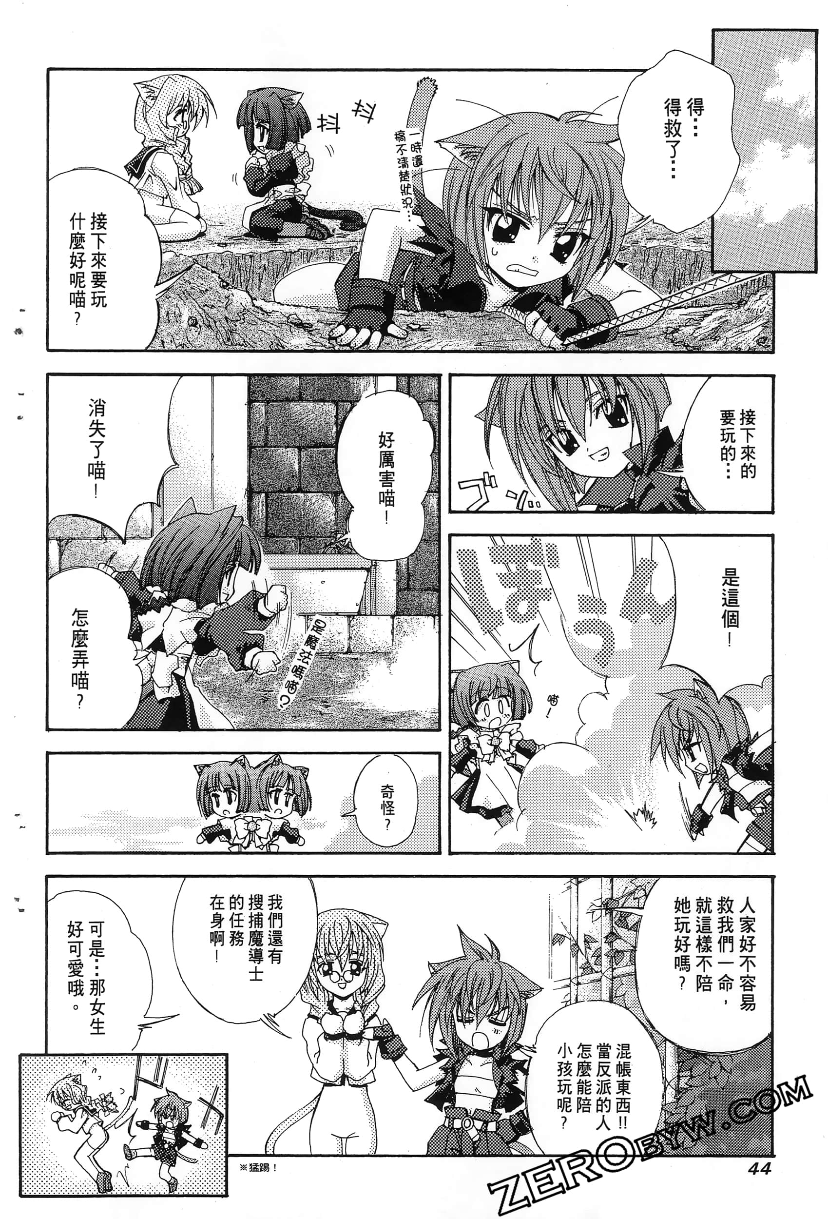 Page 48