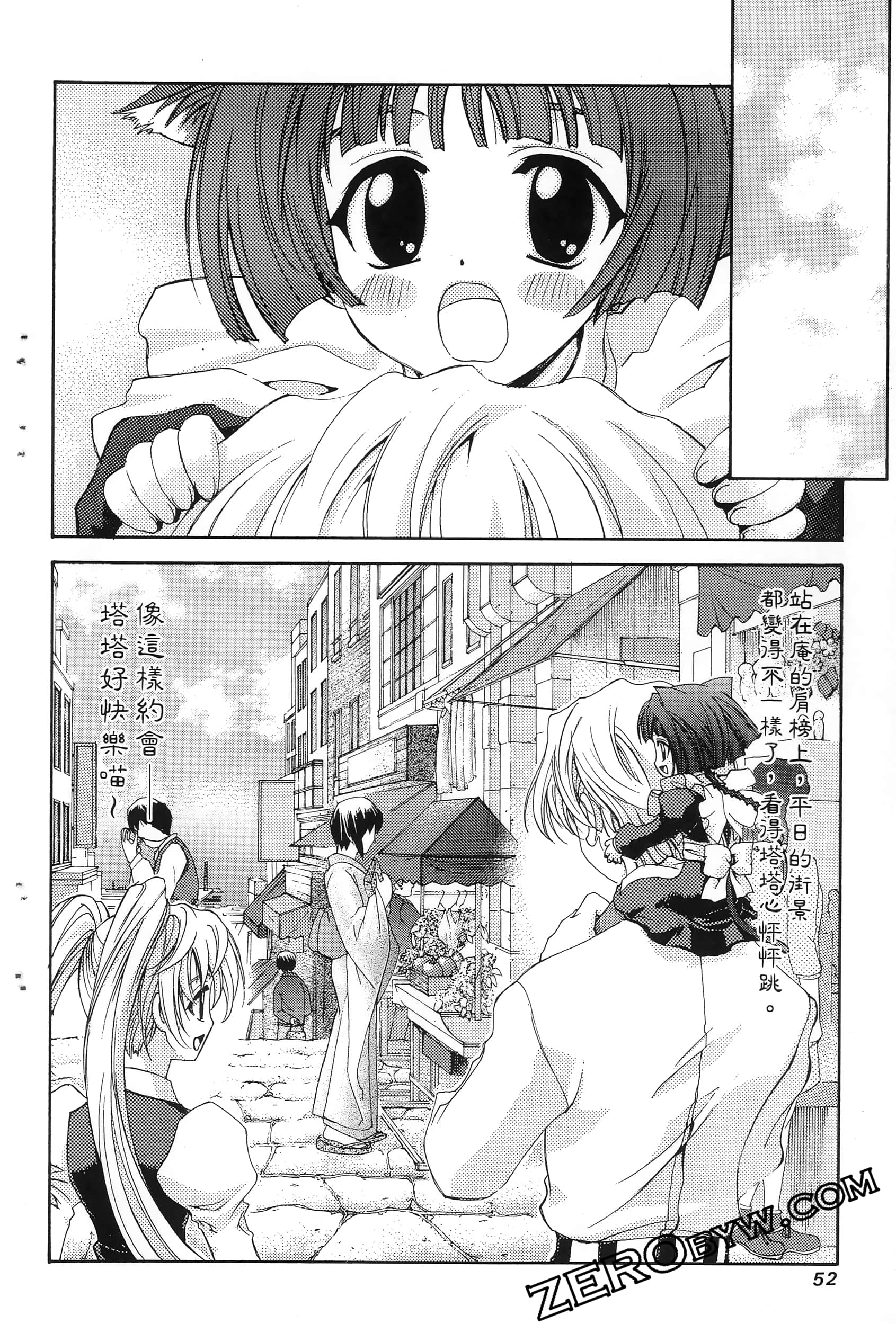Page 56