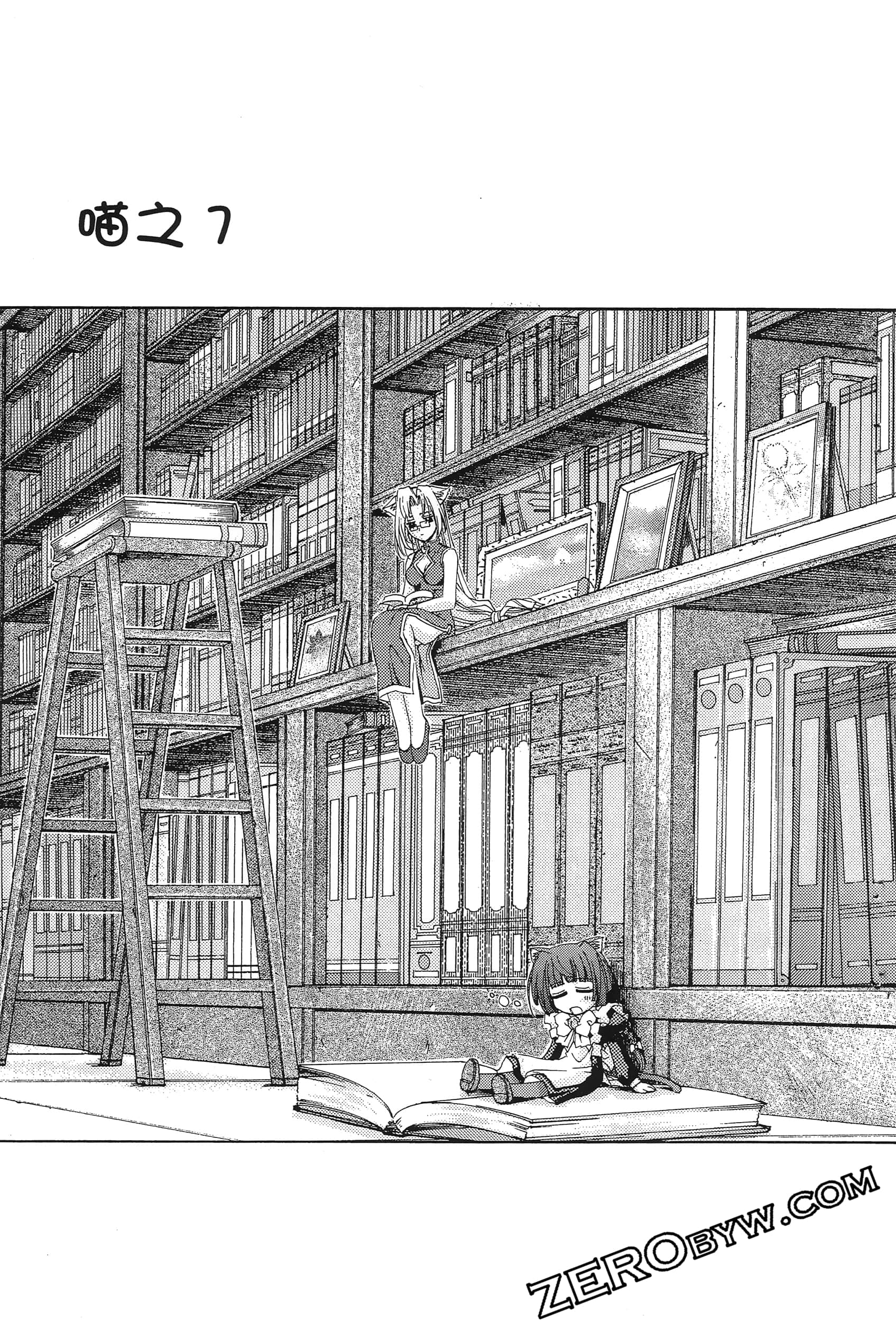Page 57