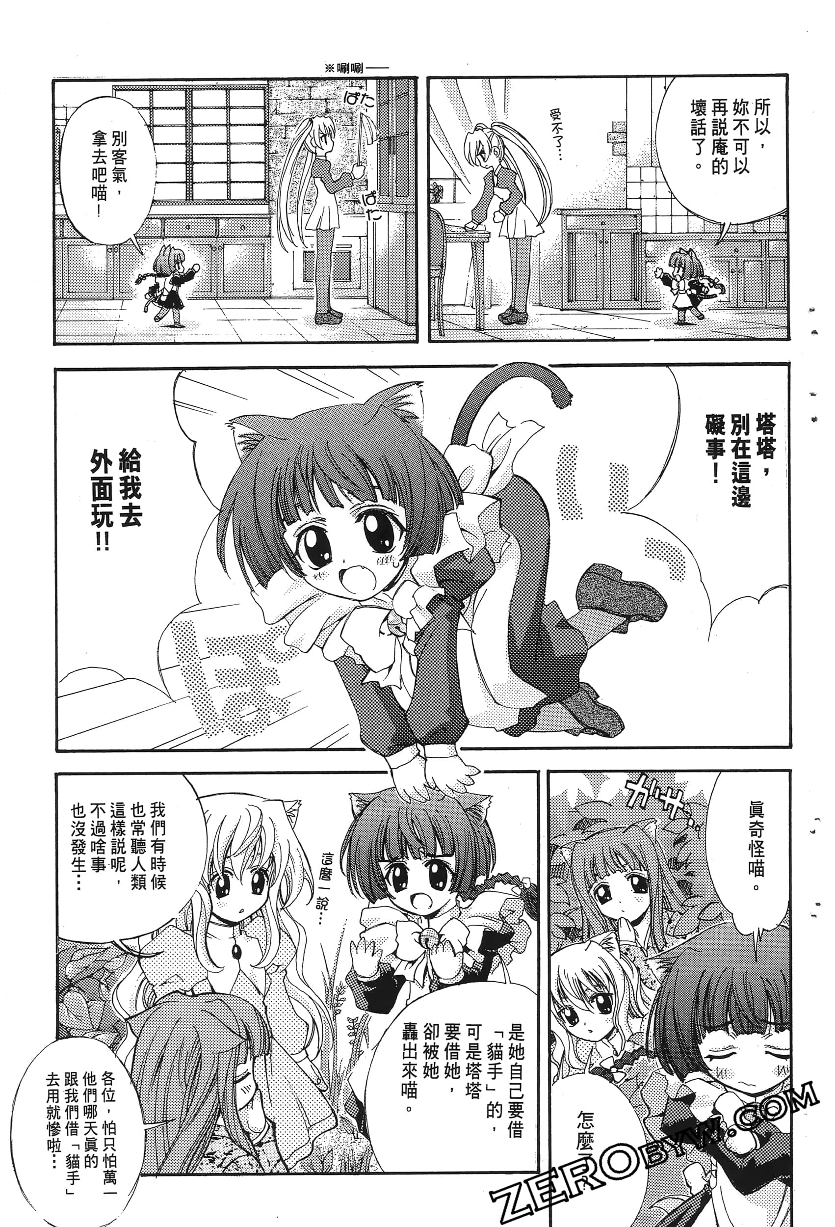 Page 59