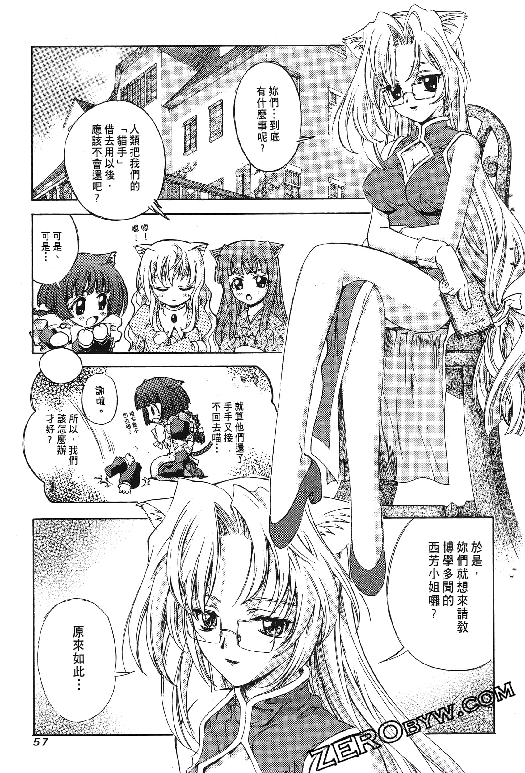 Page 61