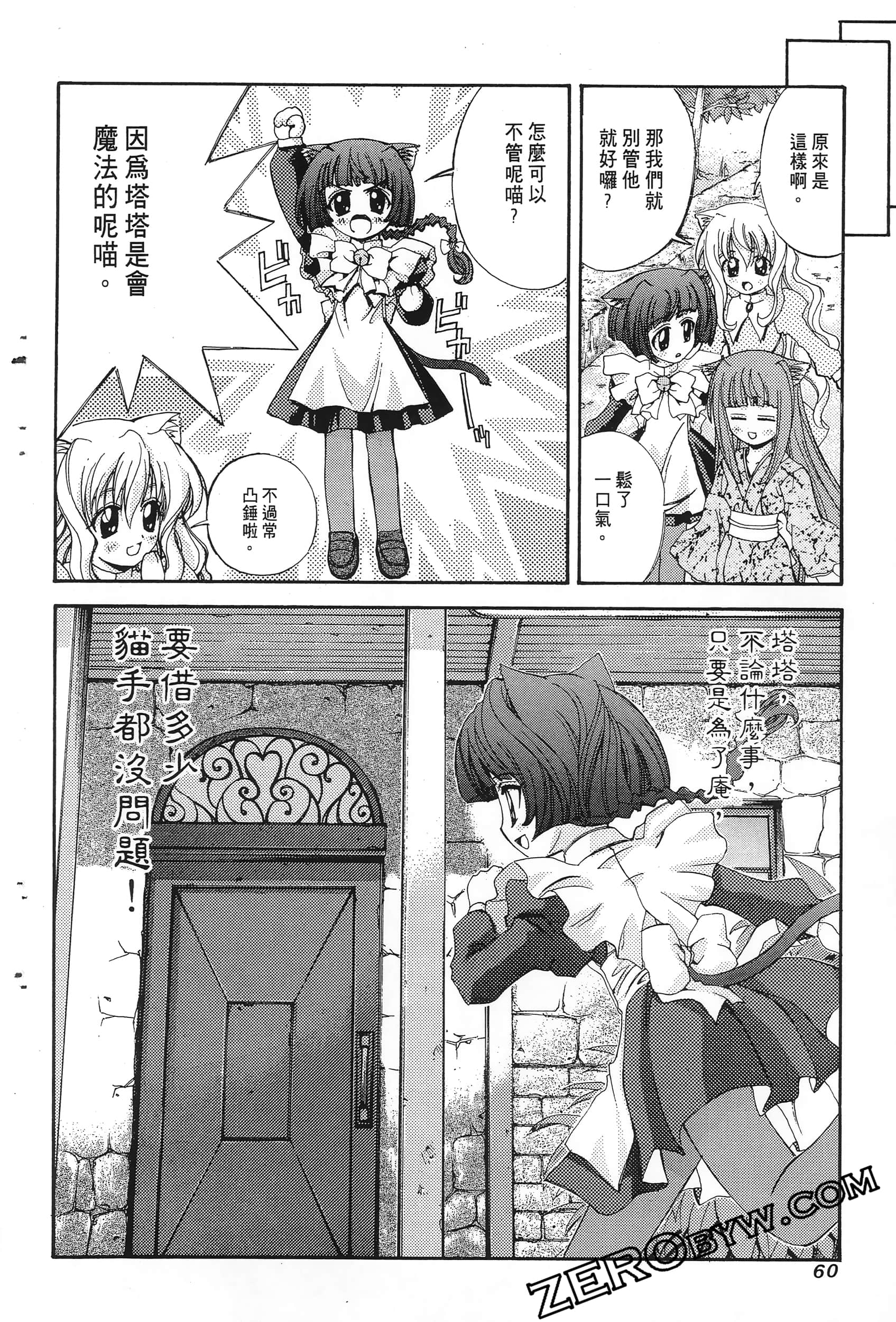 Page 64
