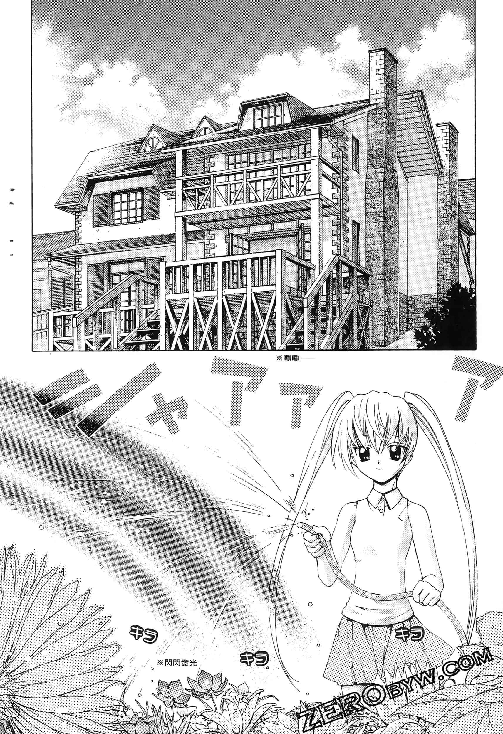 Page 74