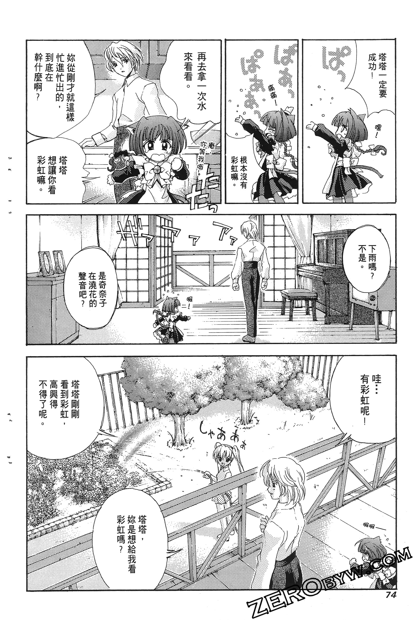 Page 78