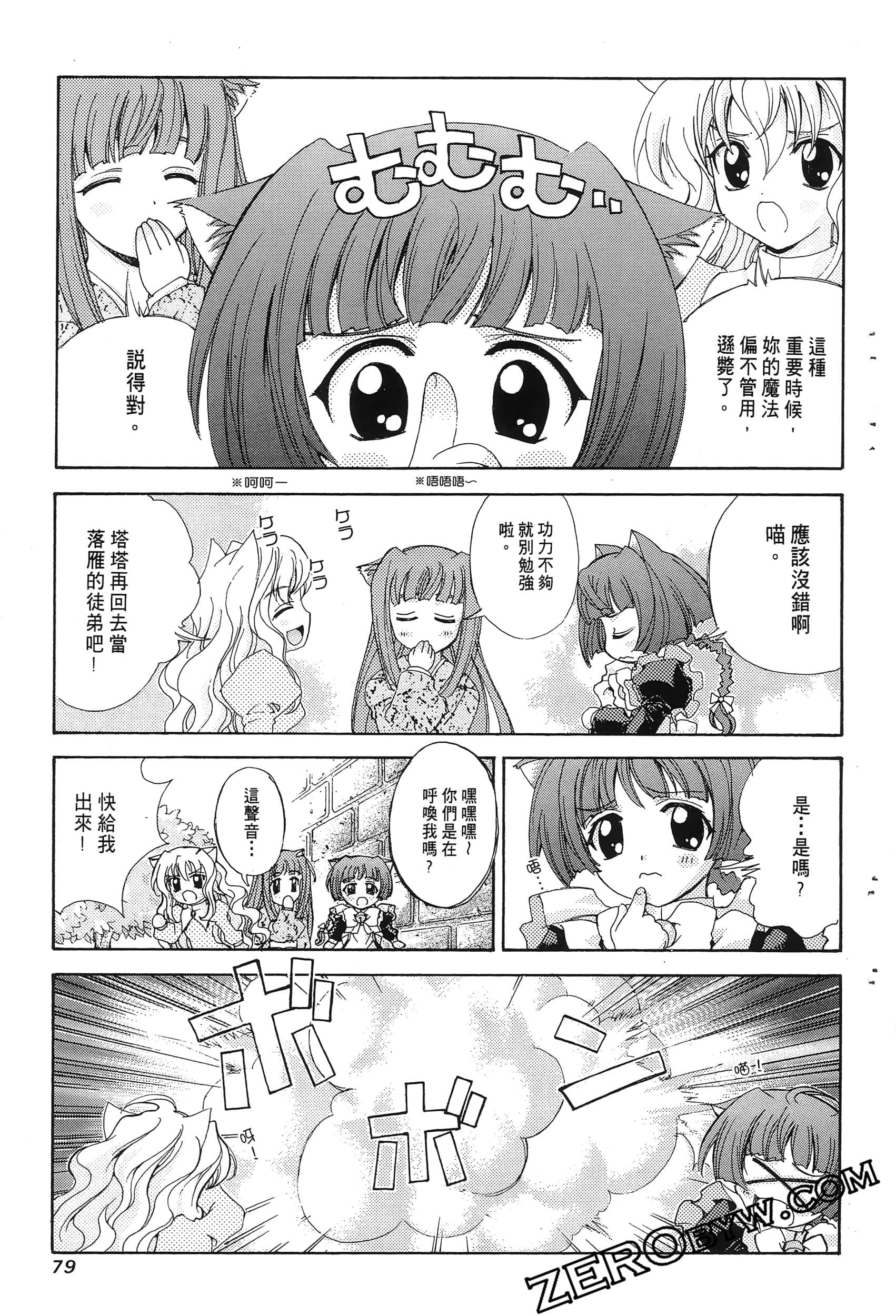 Page 83