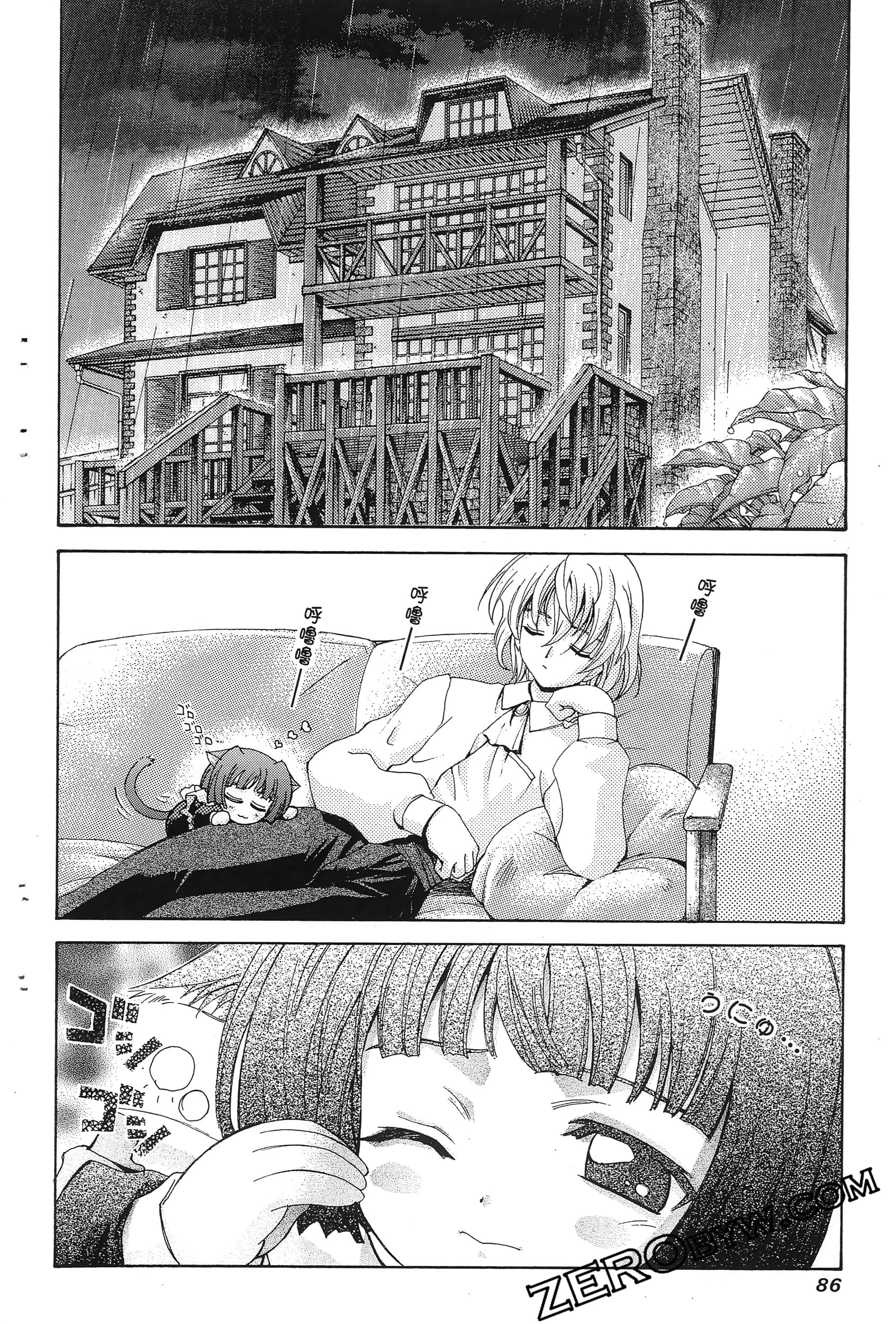 Page 90