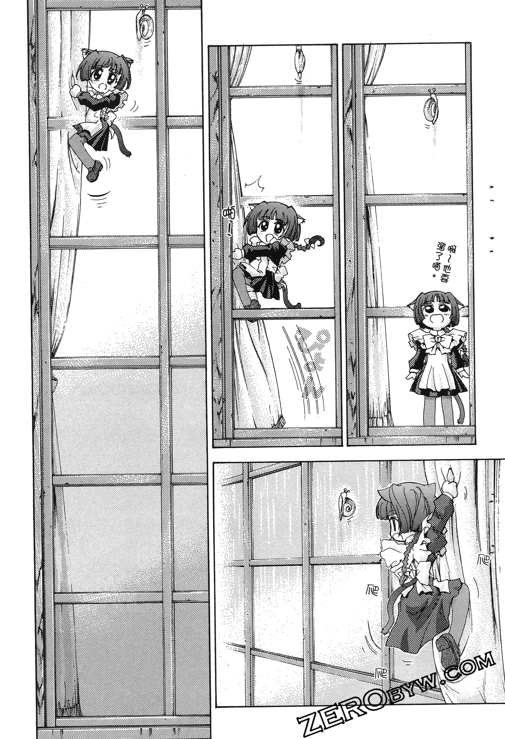 Page 93