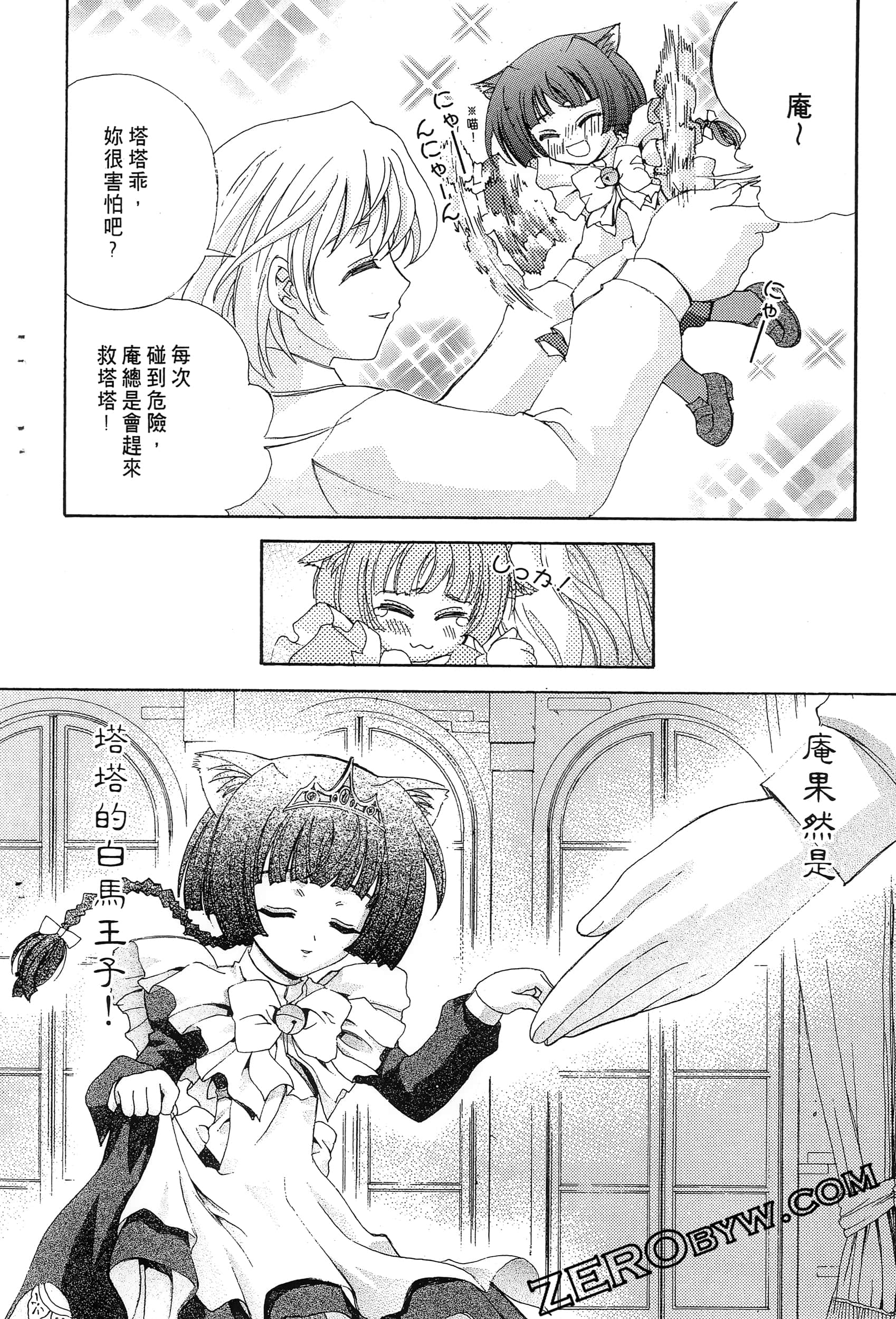 Page 96