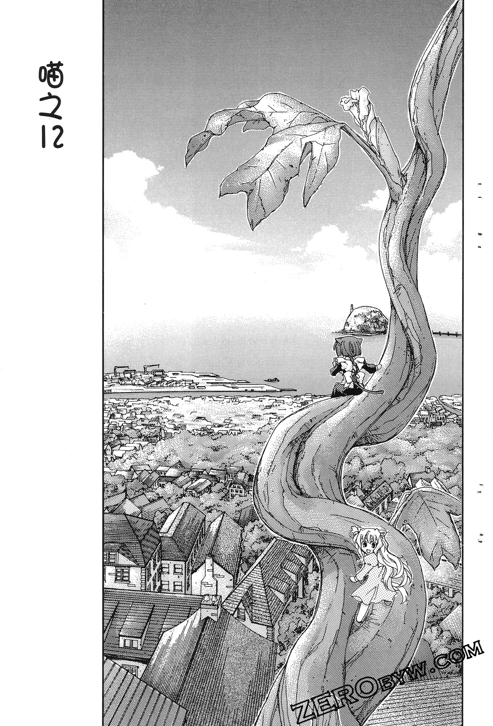 Page 97