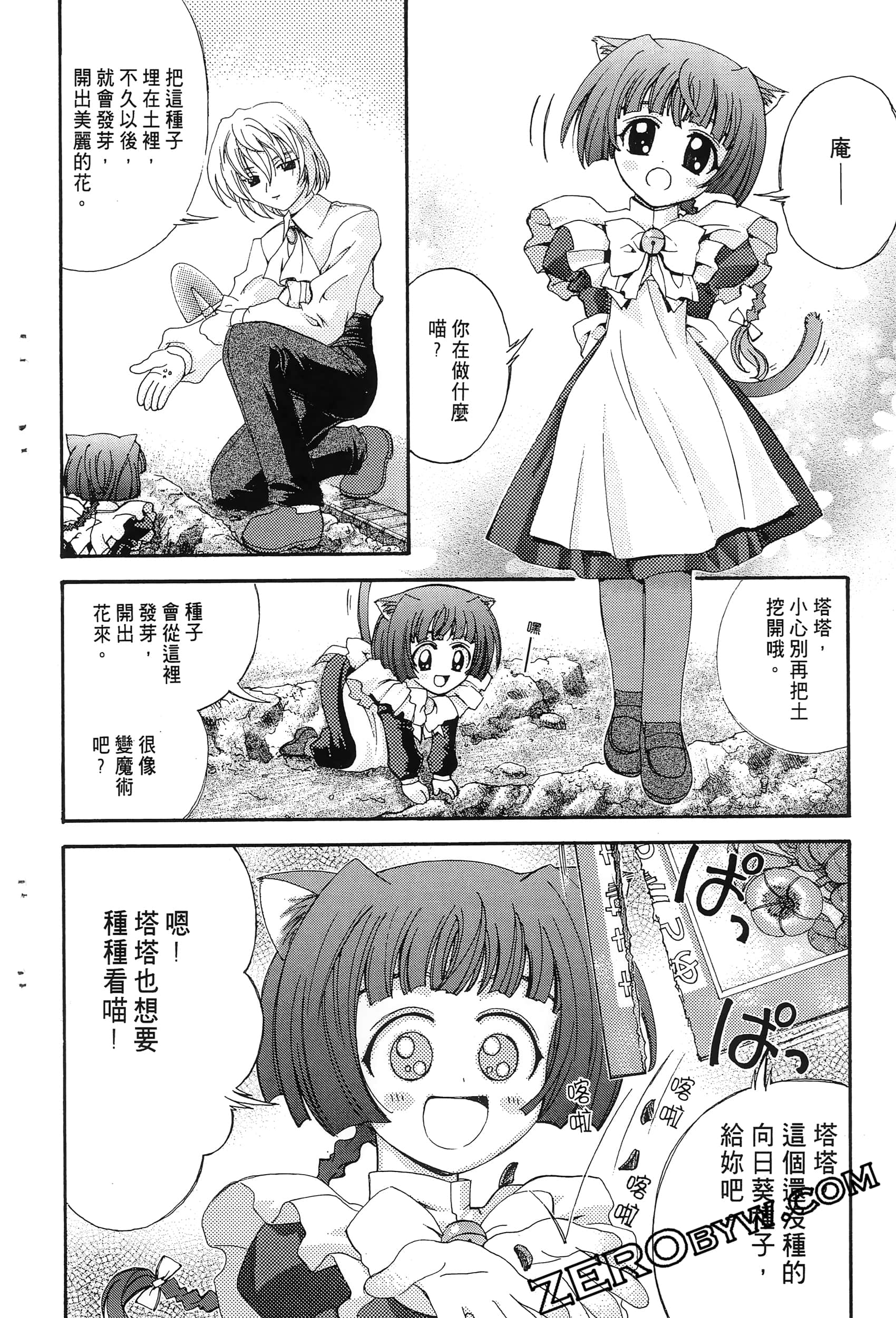 Page 98