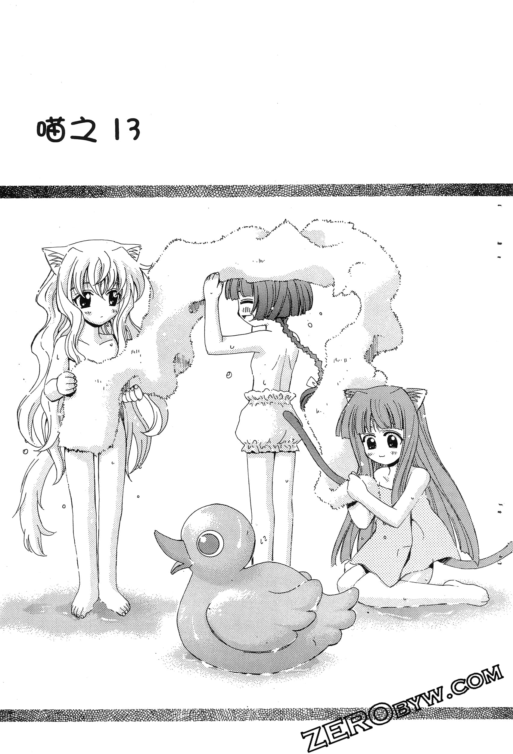 Page 105
