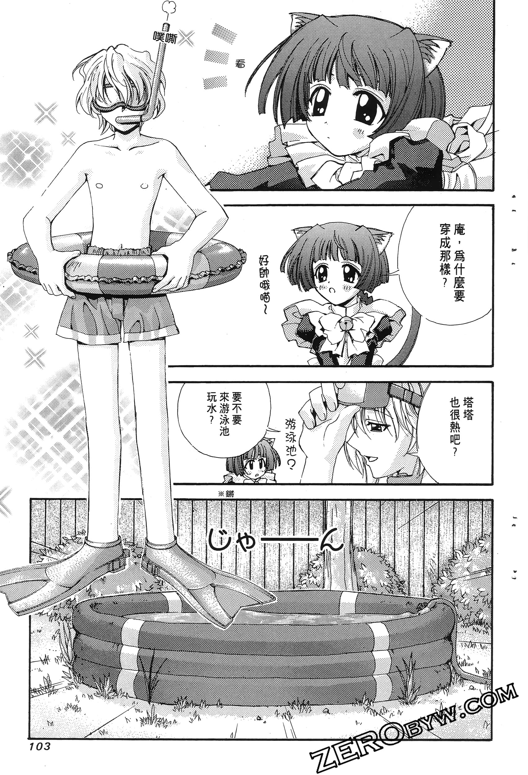 Page 107