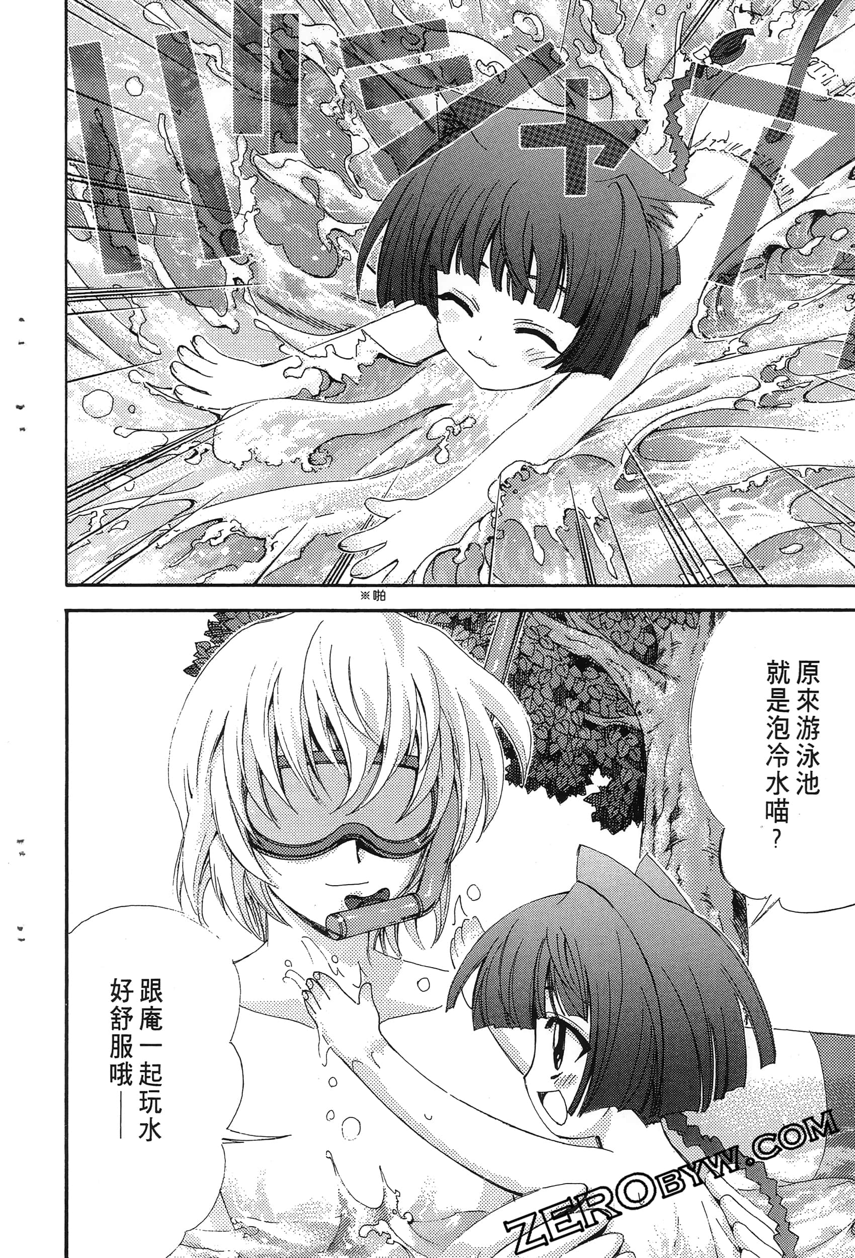 Page 108