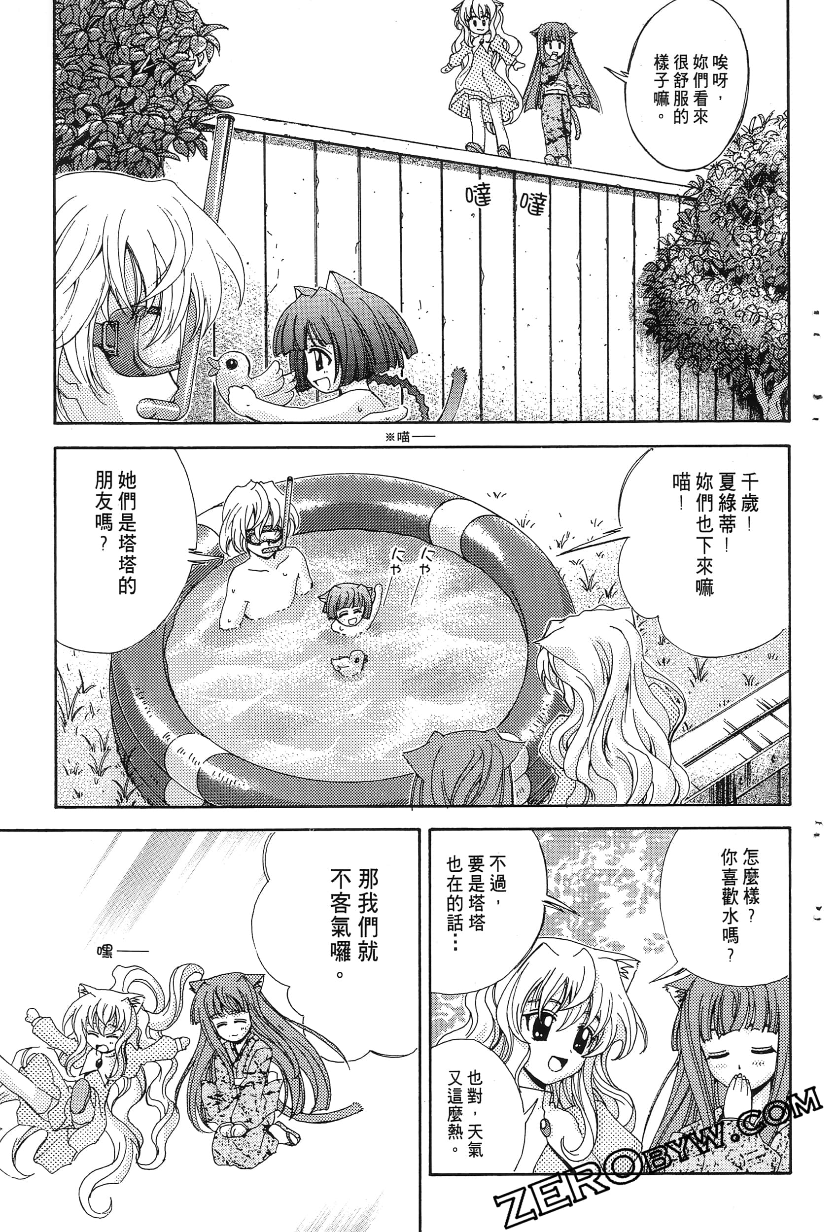 Page 109