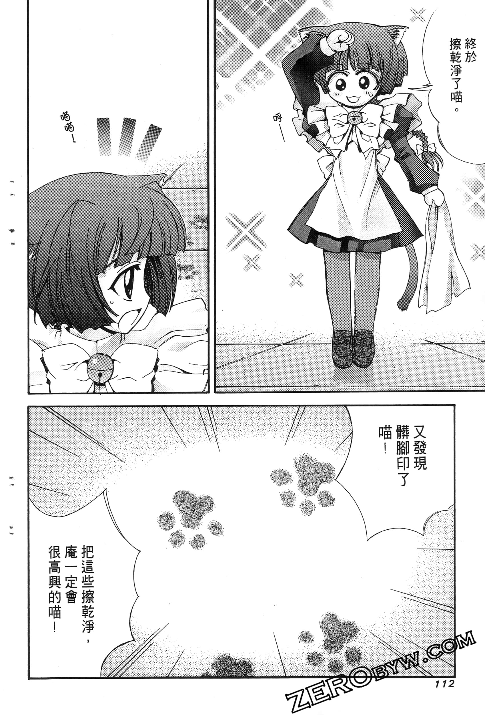Page 116