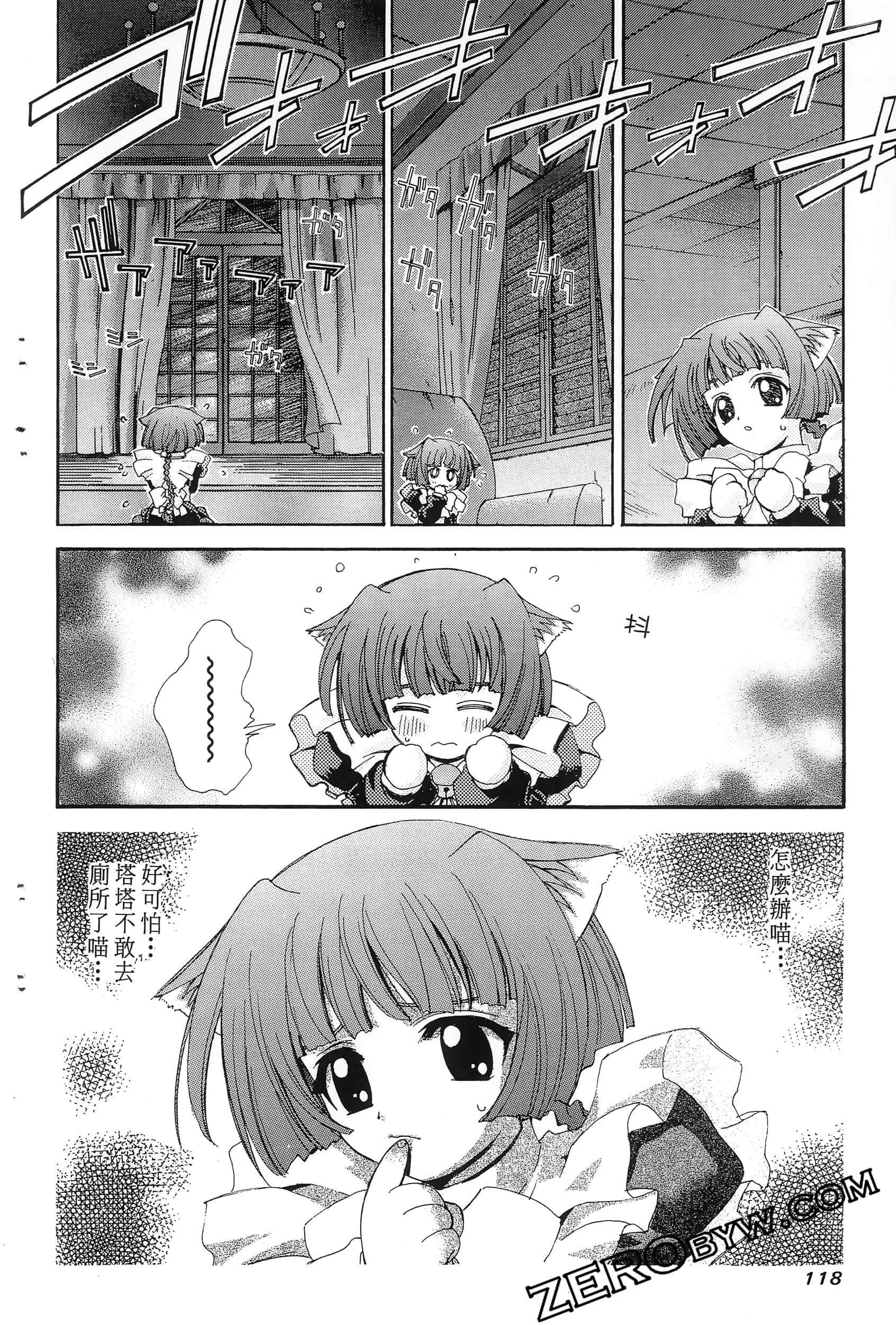 Page 122