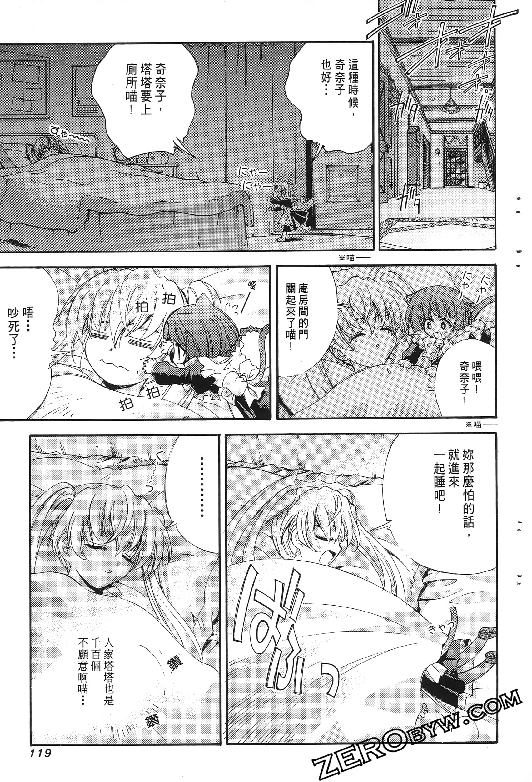 Page 123