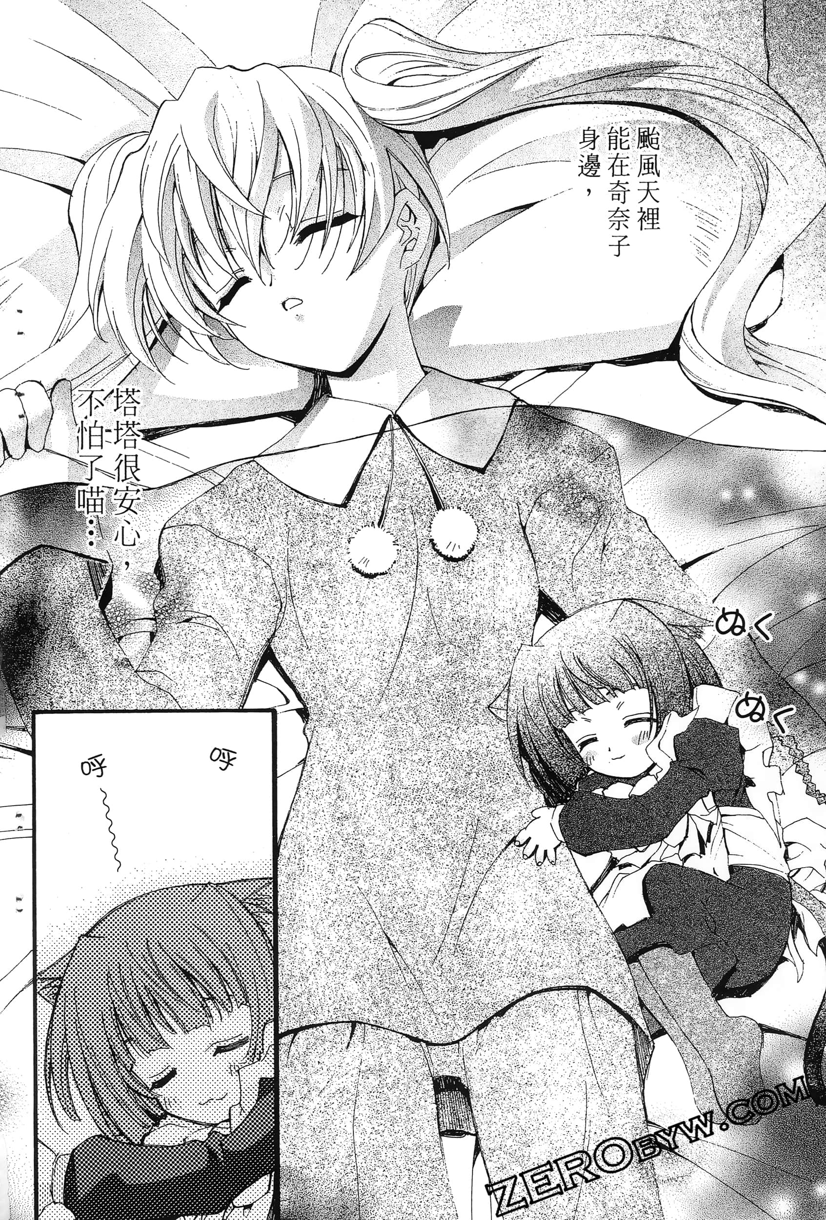 Page 124