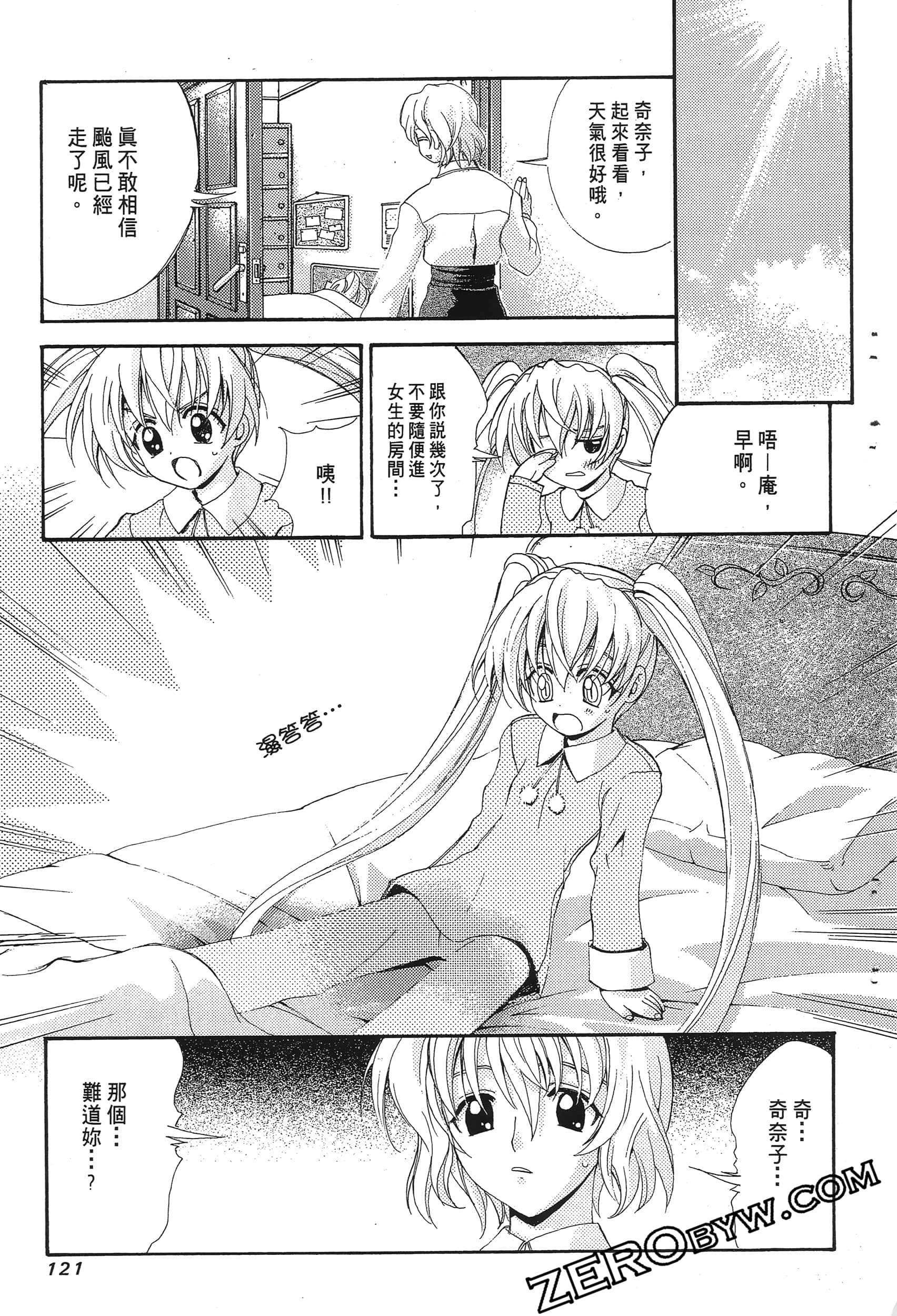 Page 125