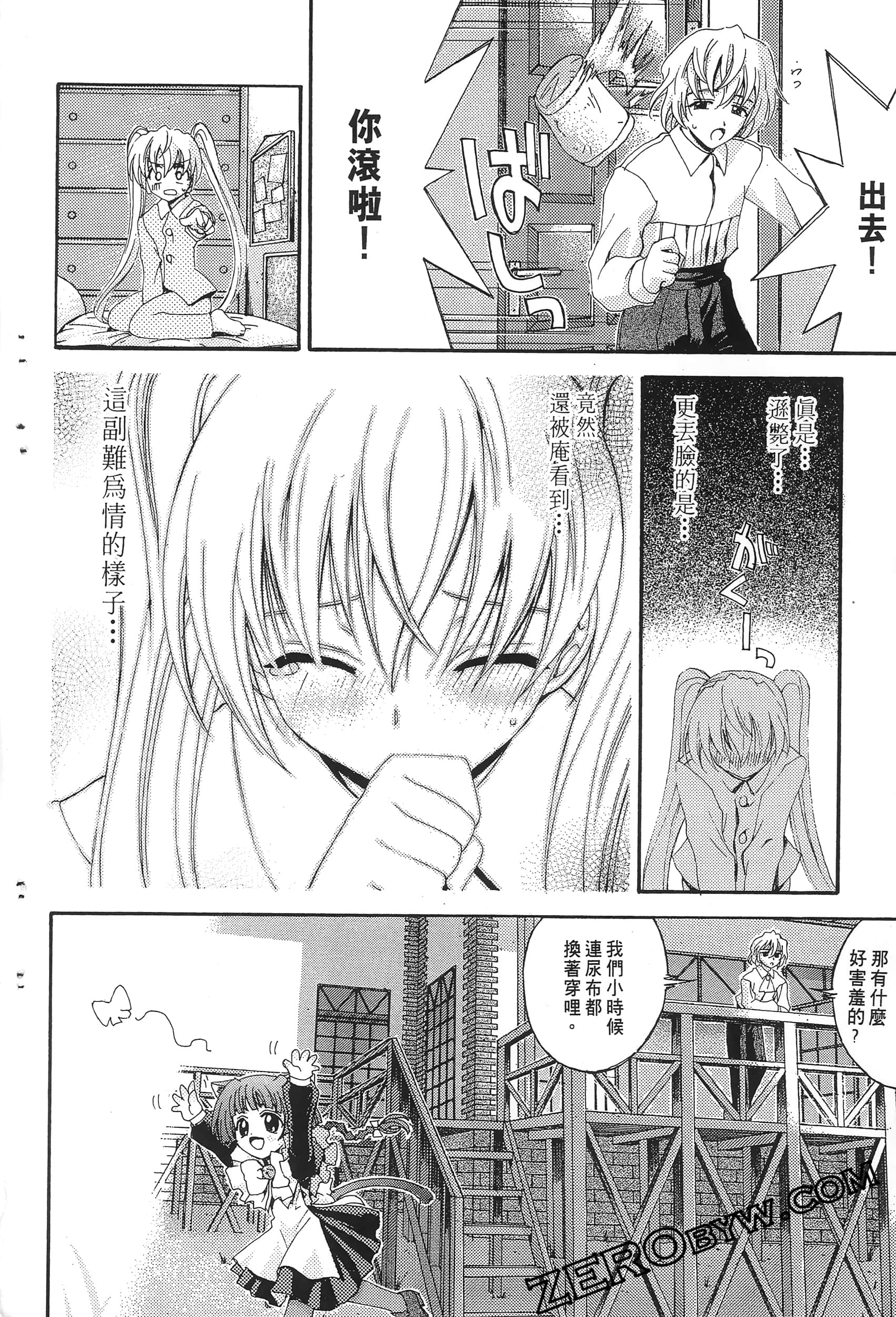 Page 126