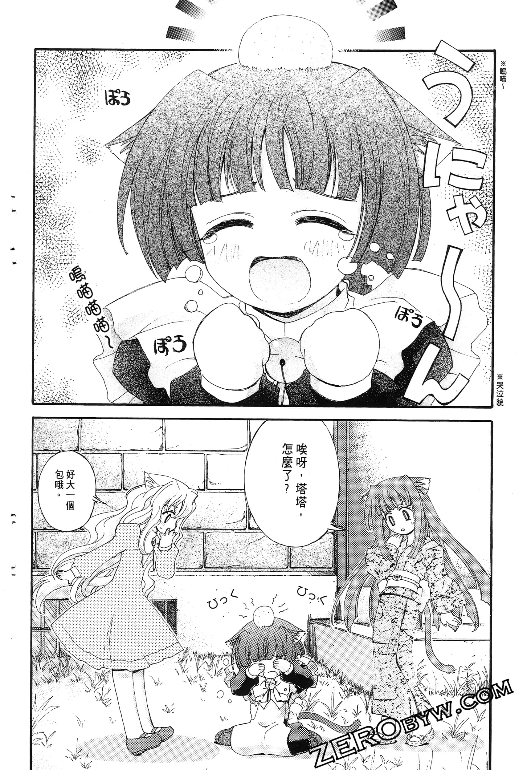 Page 128