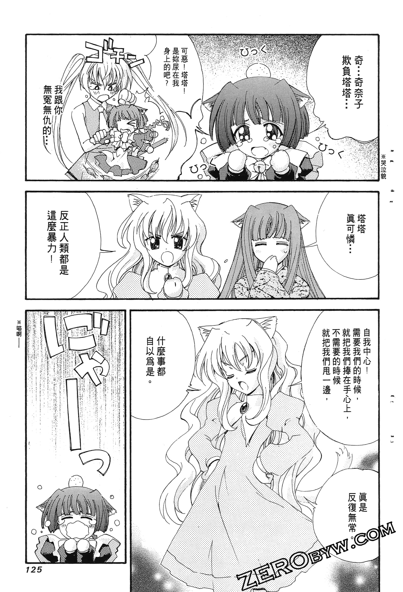 Page 129