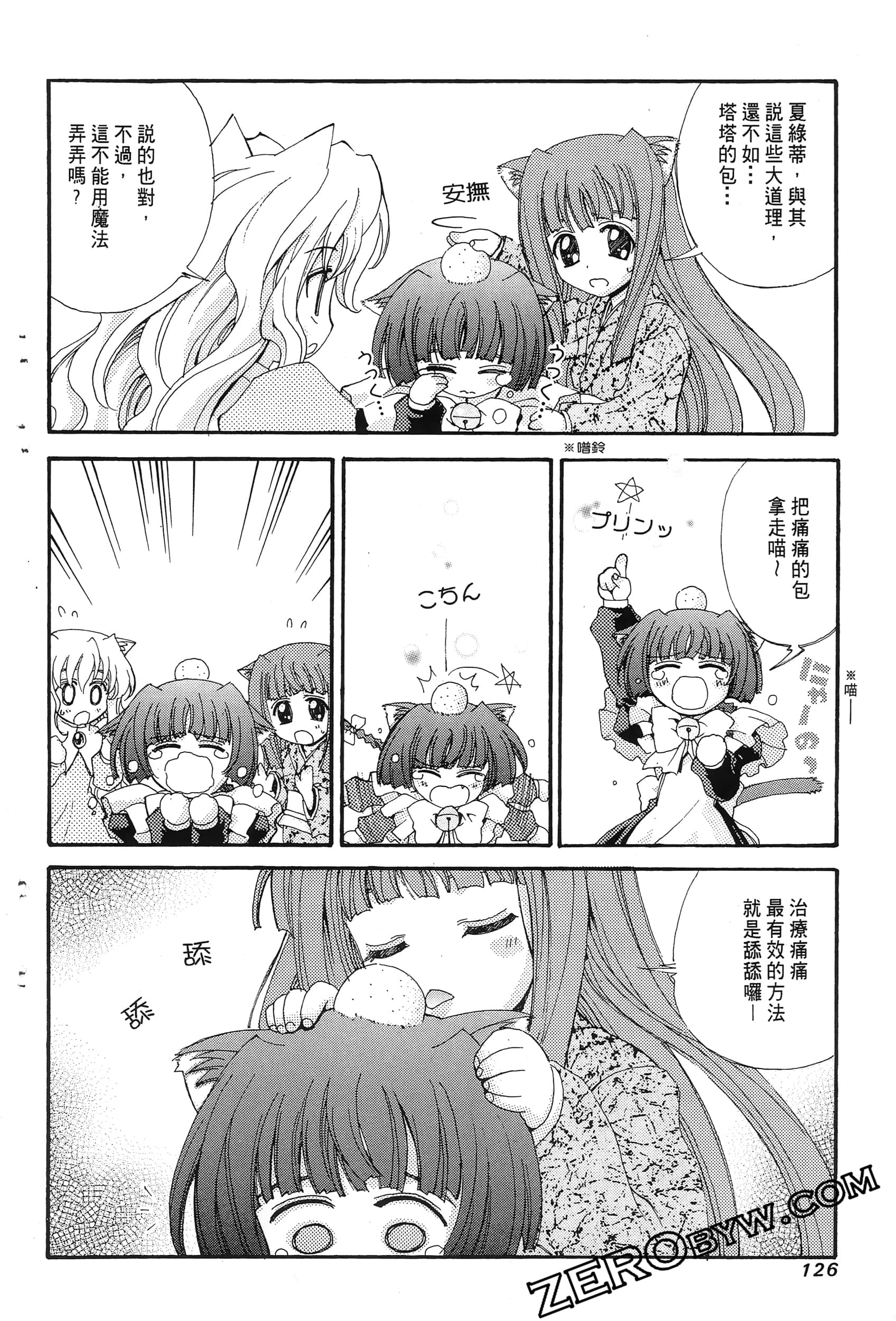 Page 130