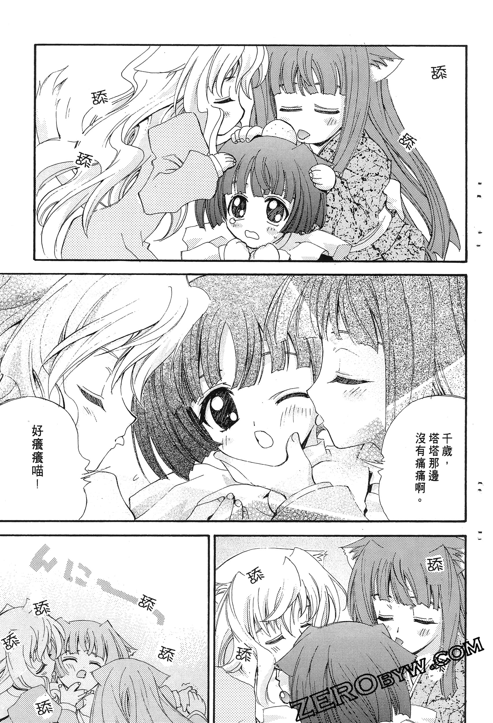 Page 131
