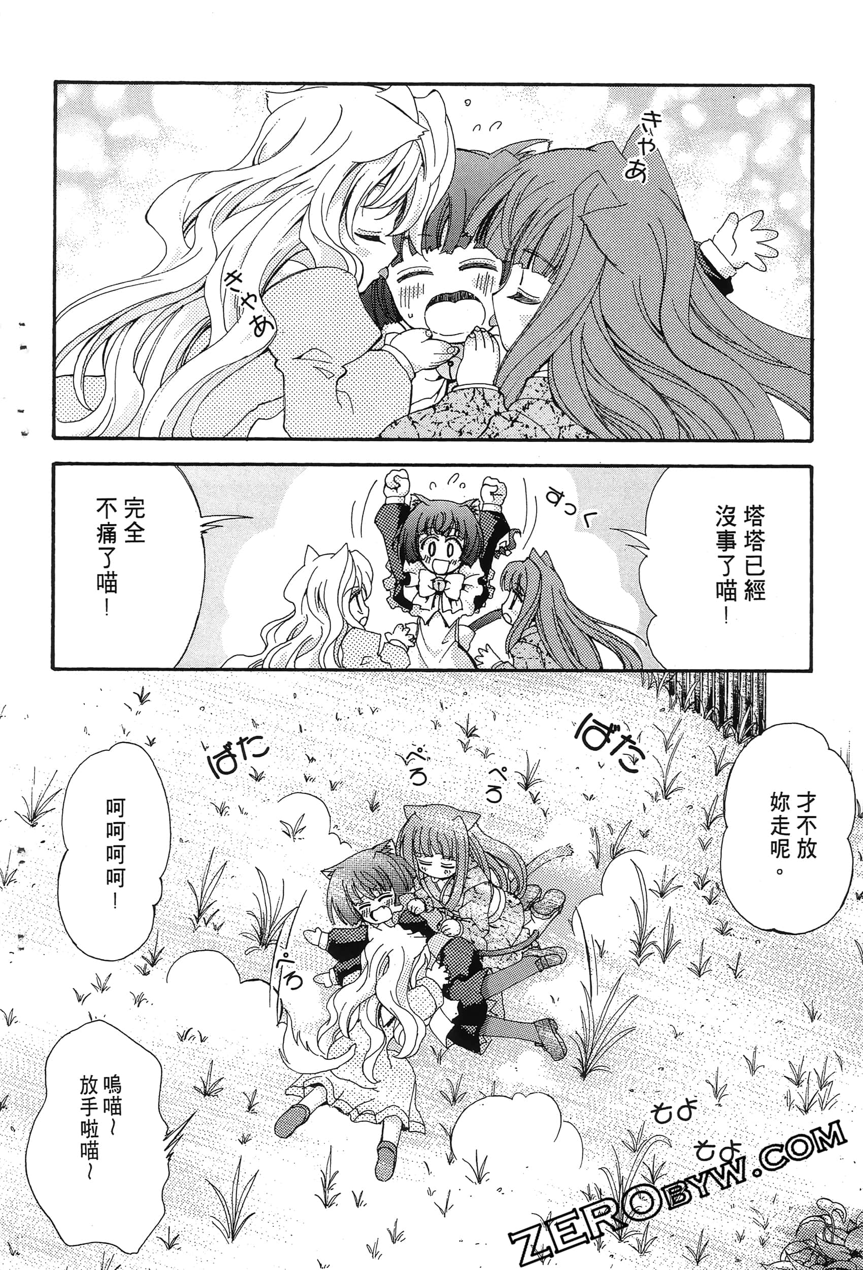 Page 132