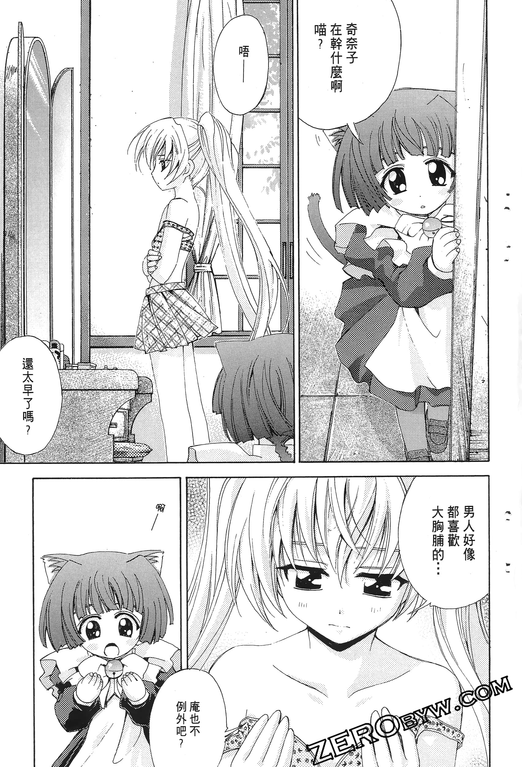 Page 135