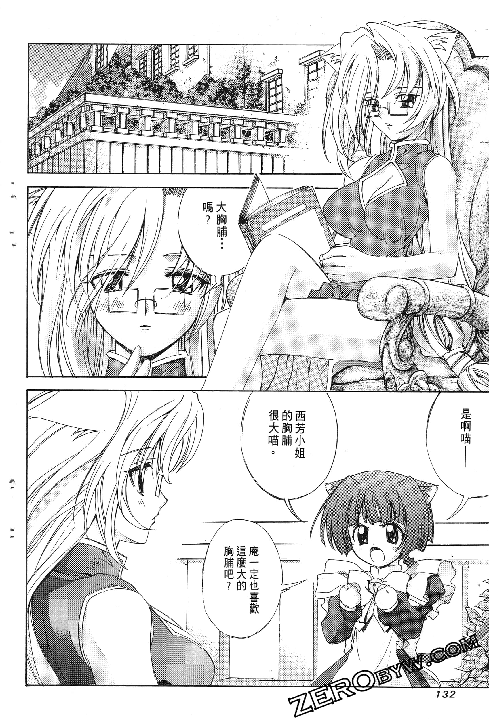 Page 136