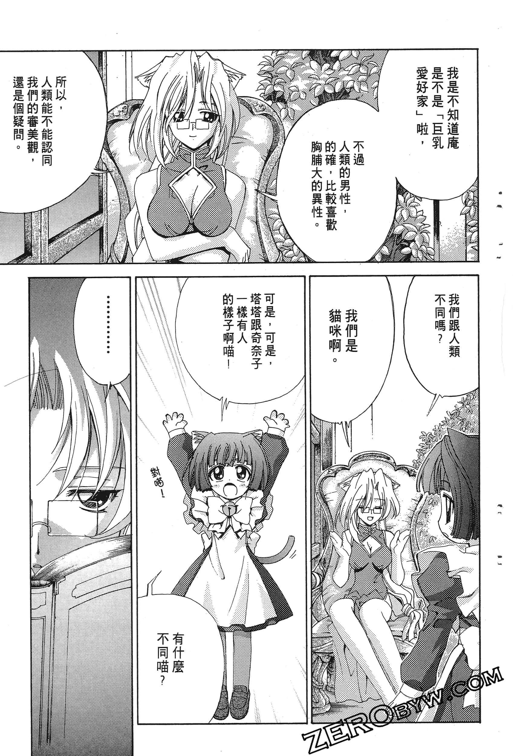 Page 137