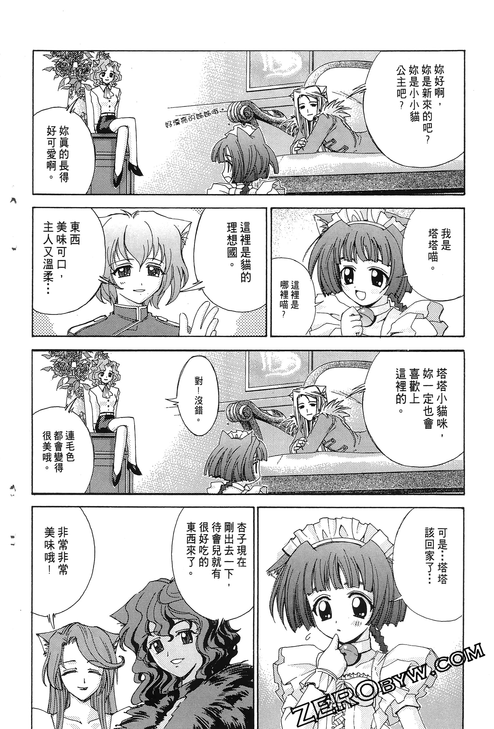 Page 148