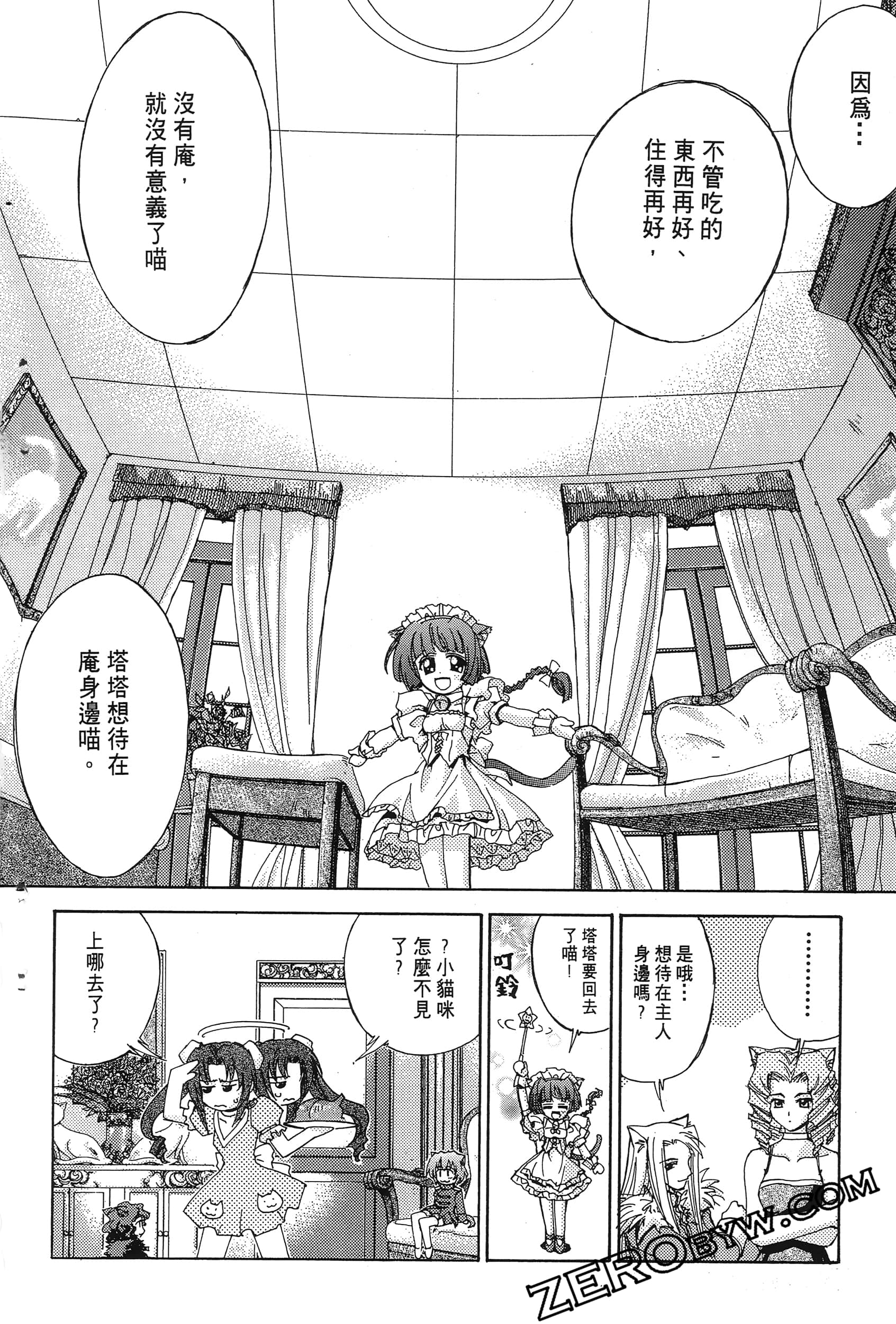 Page 150