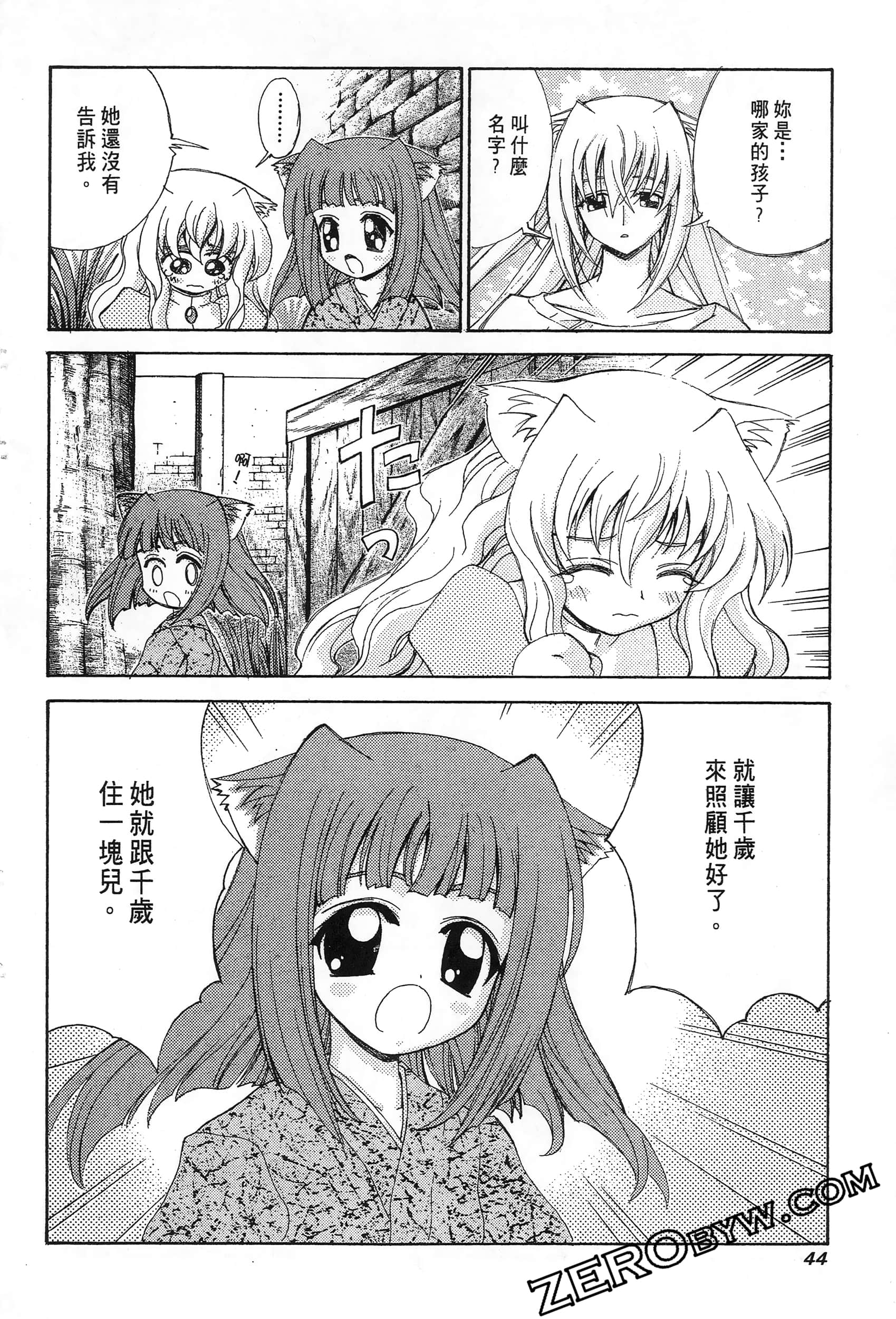 Page 46