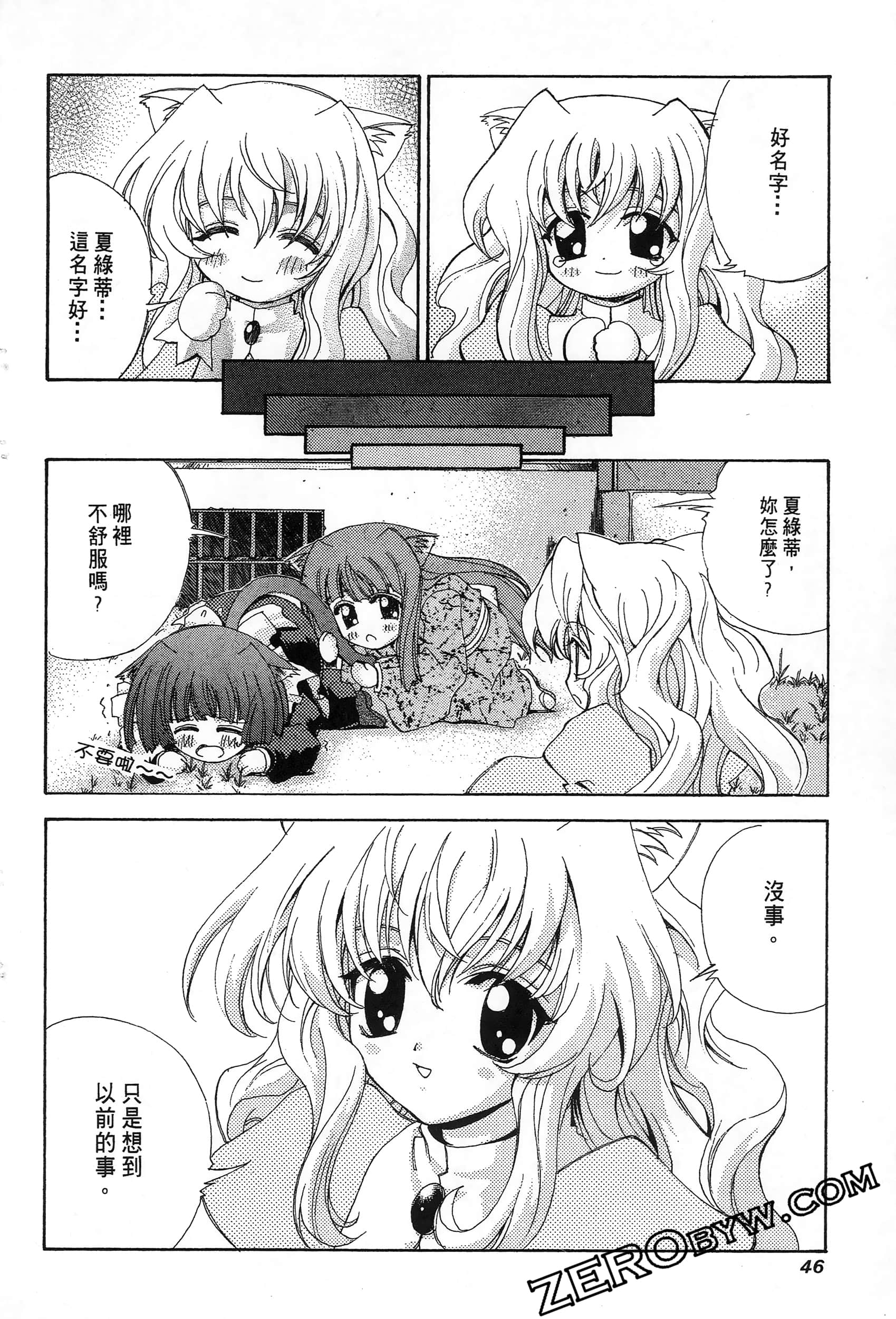 Page 48