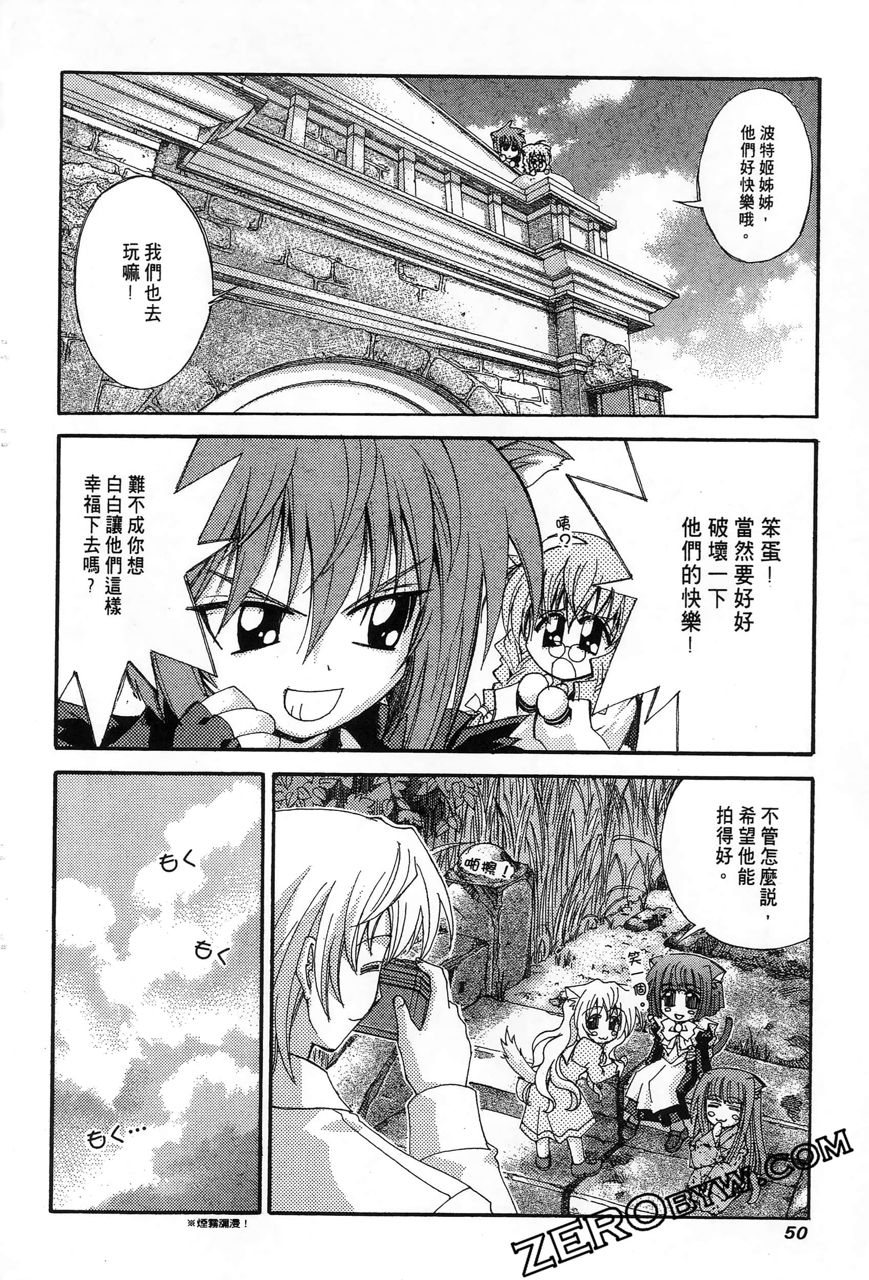 Page 52