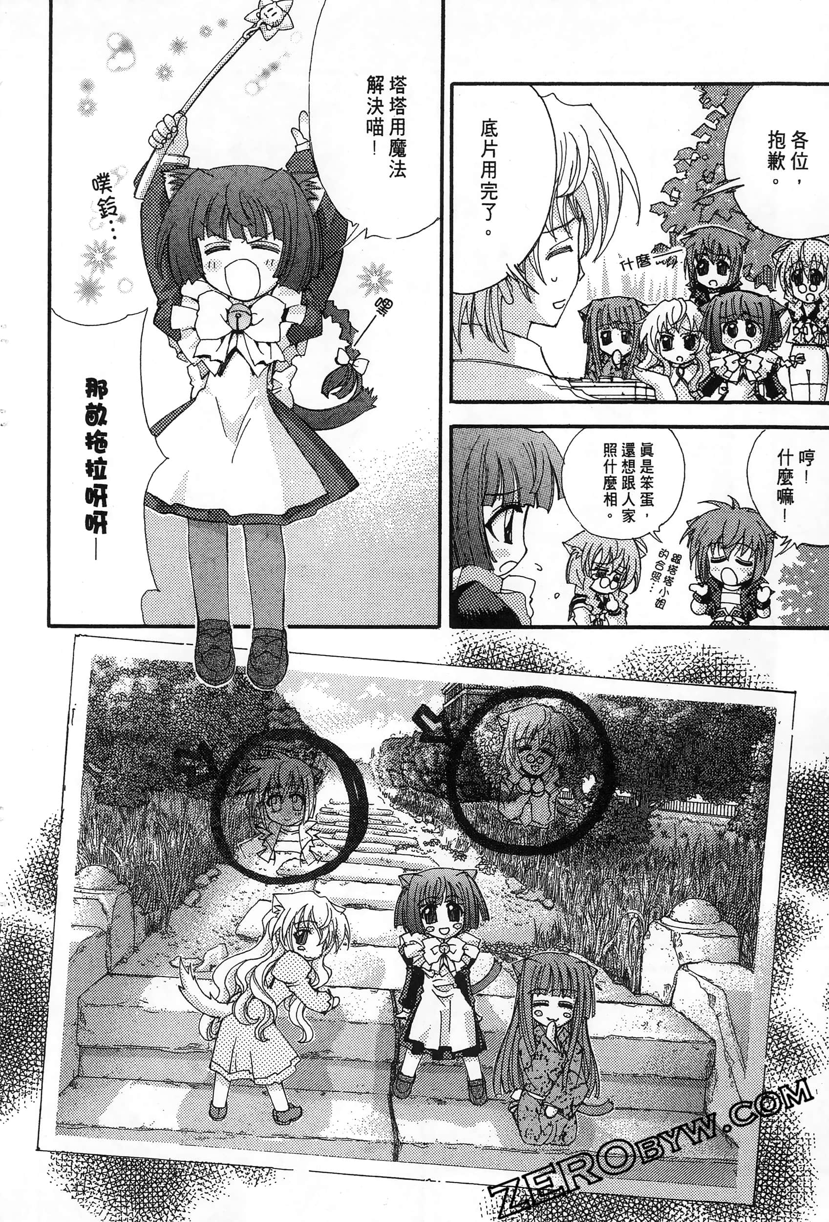Page 56