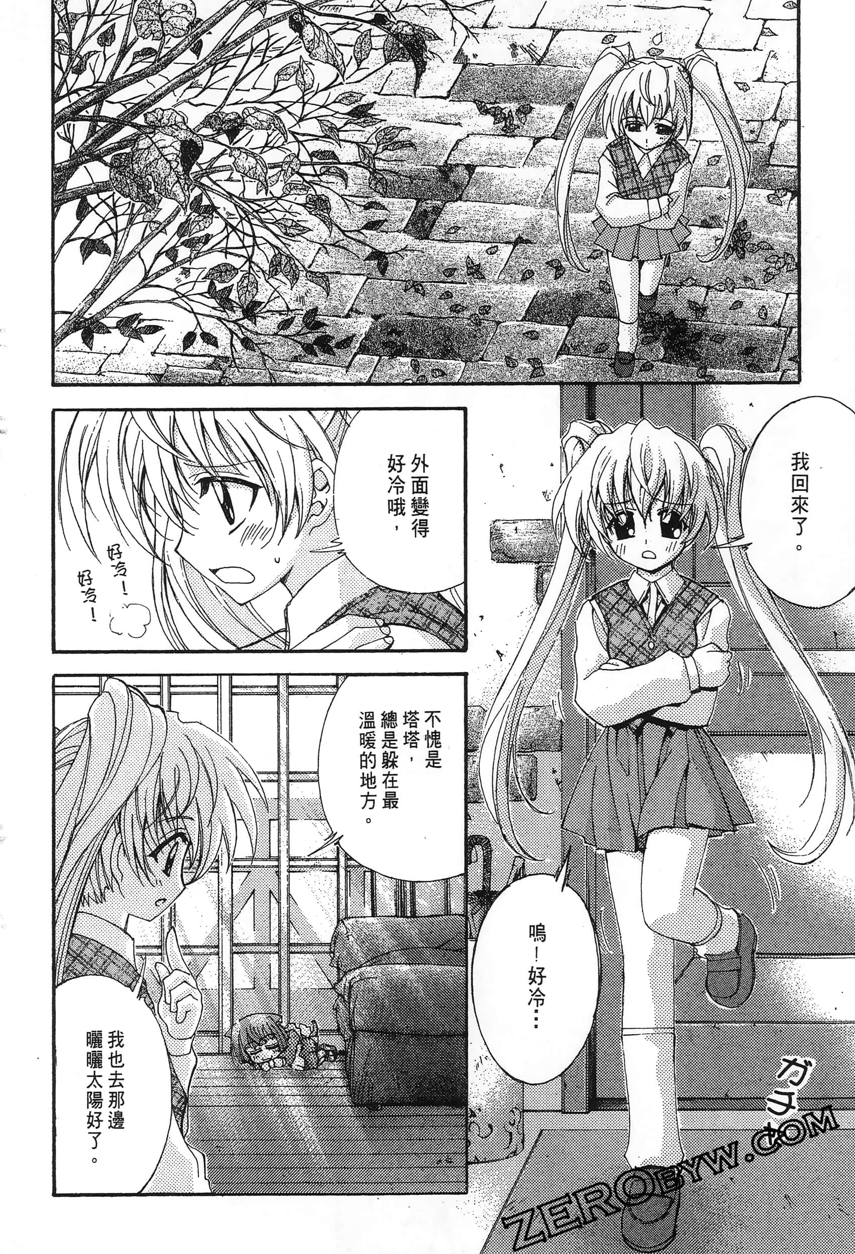 Page 58