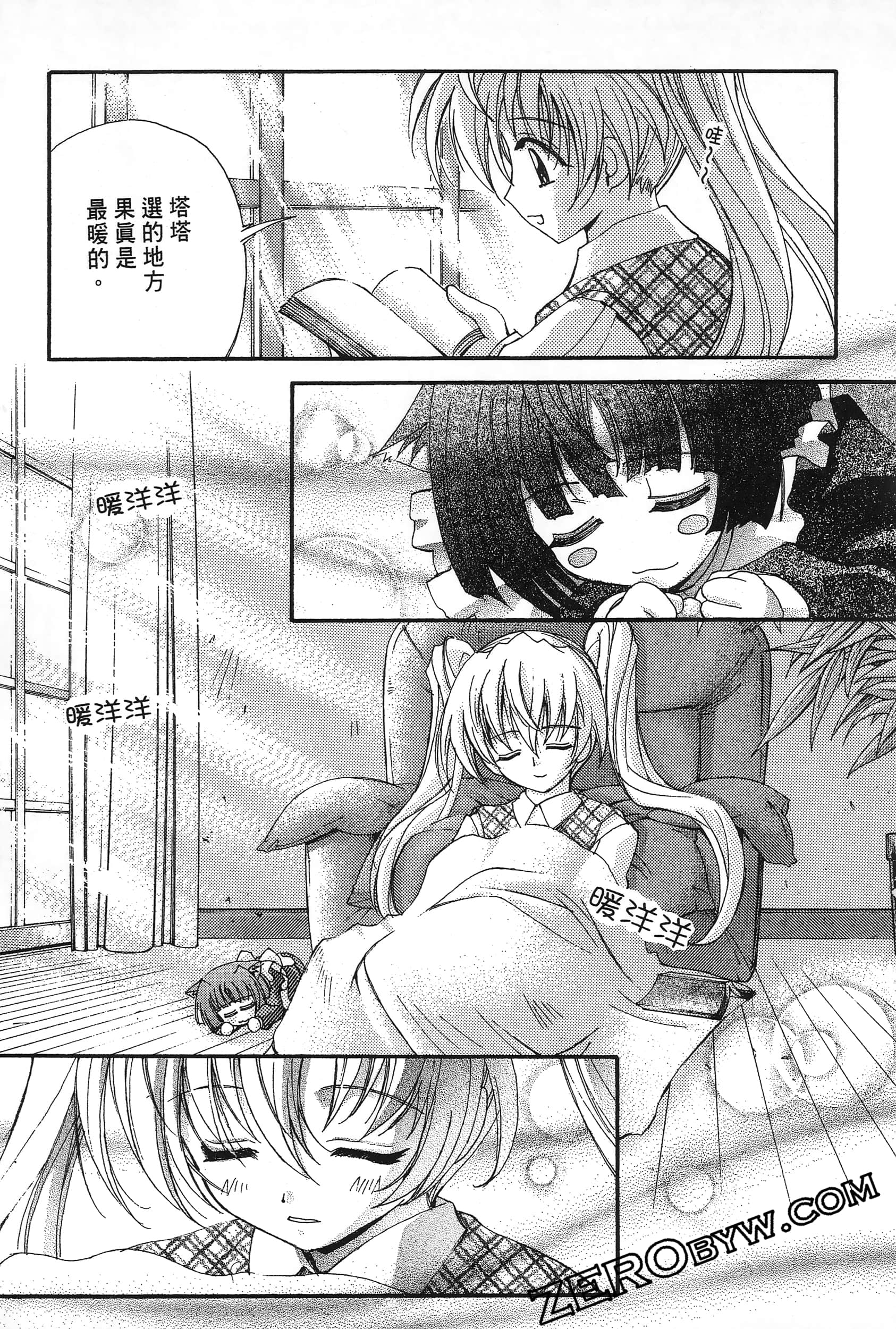 Page 59