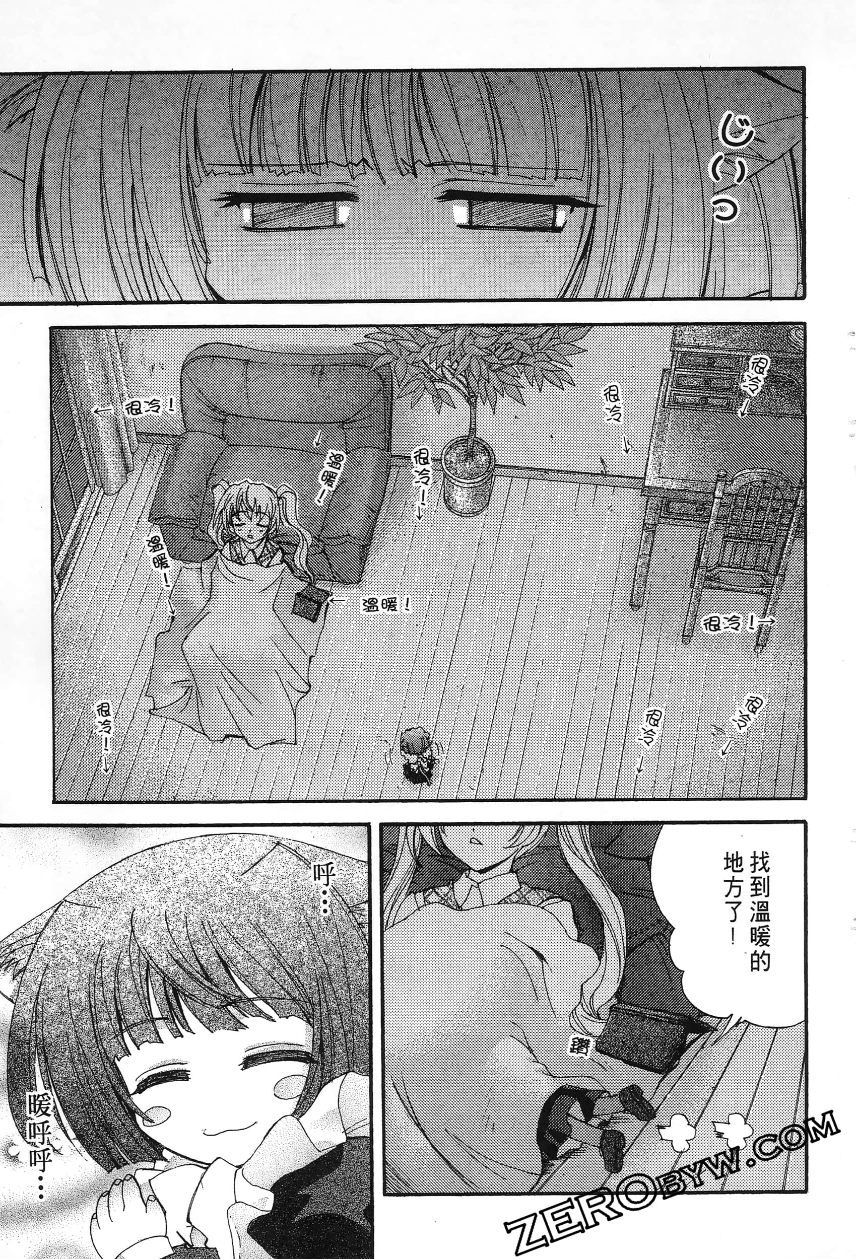 Page 61