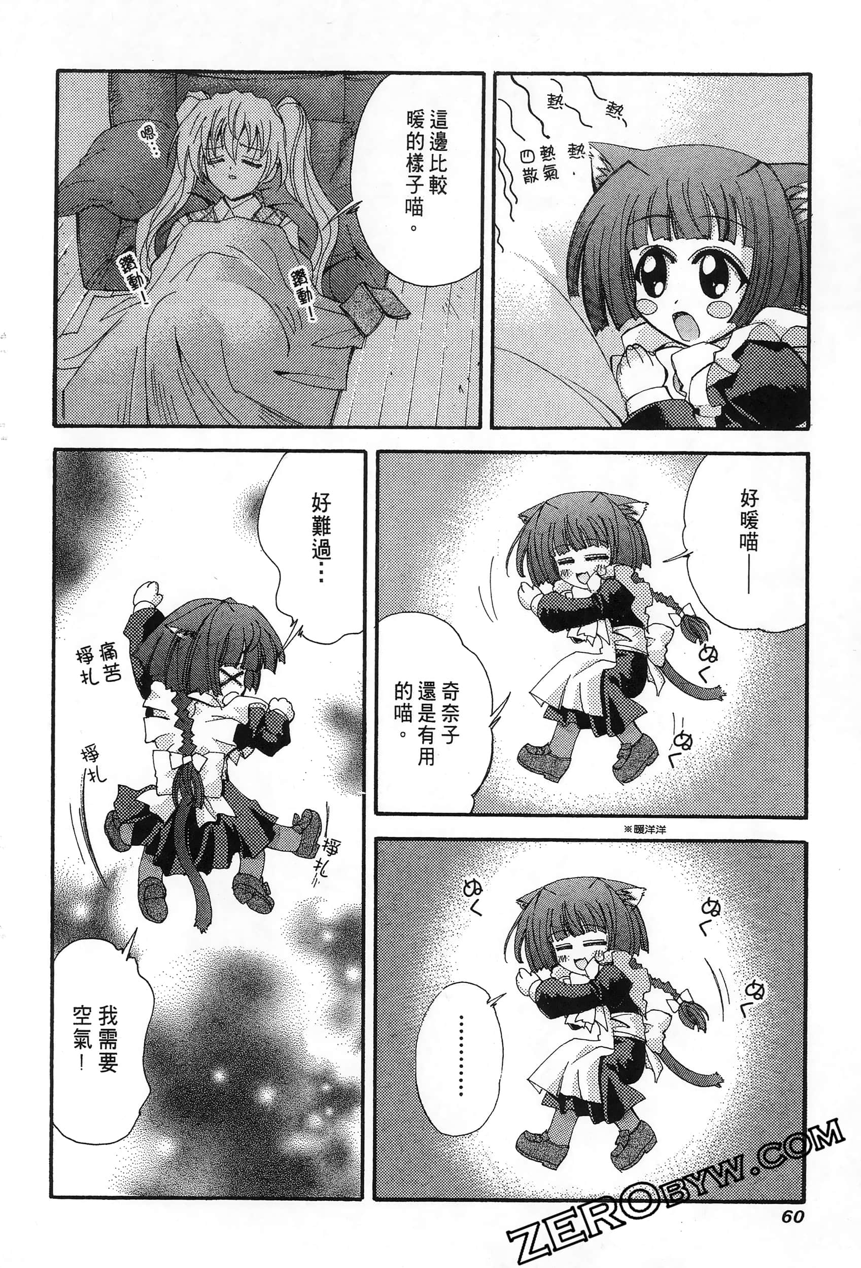 Page 62