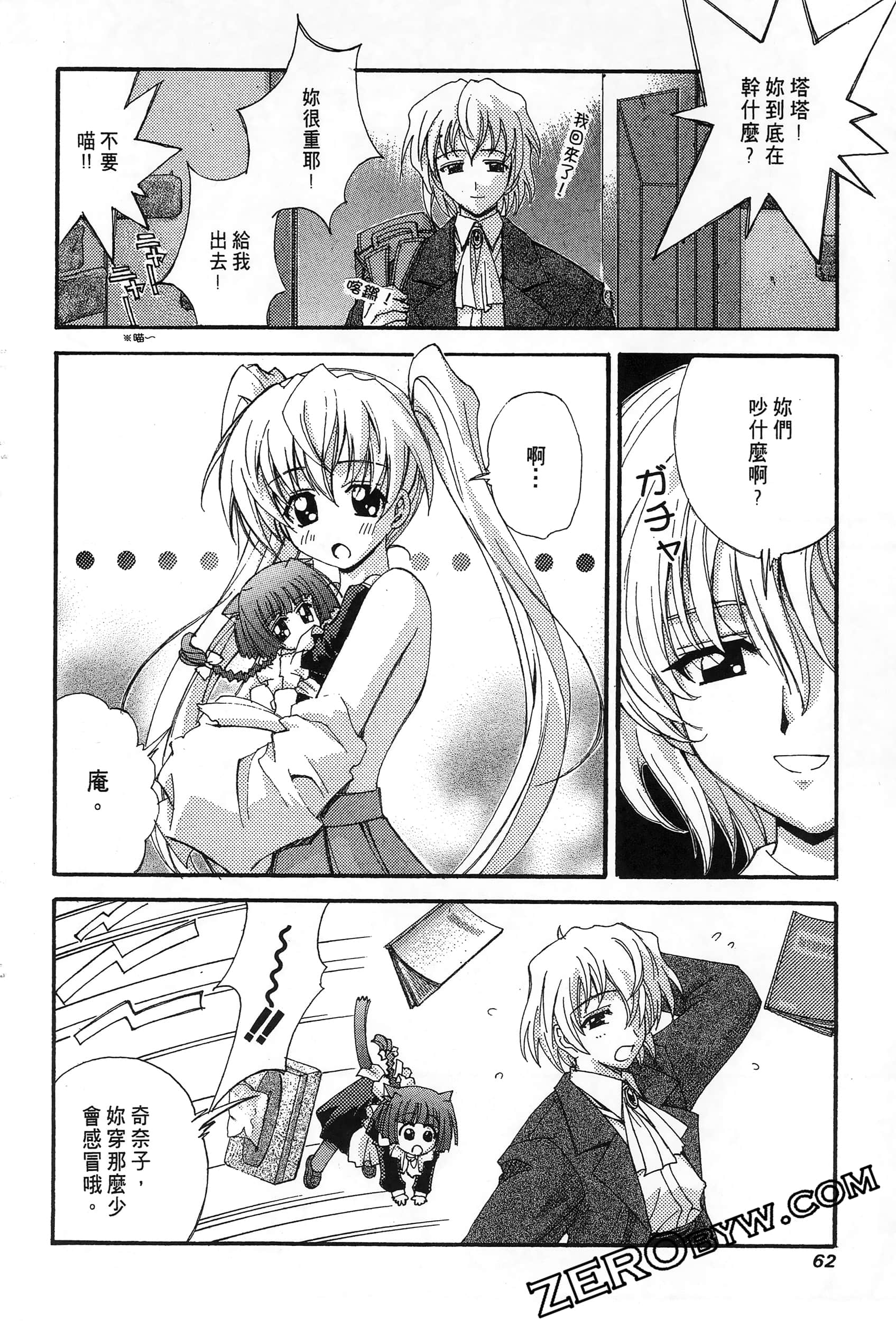 Page 64