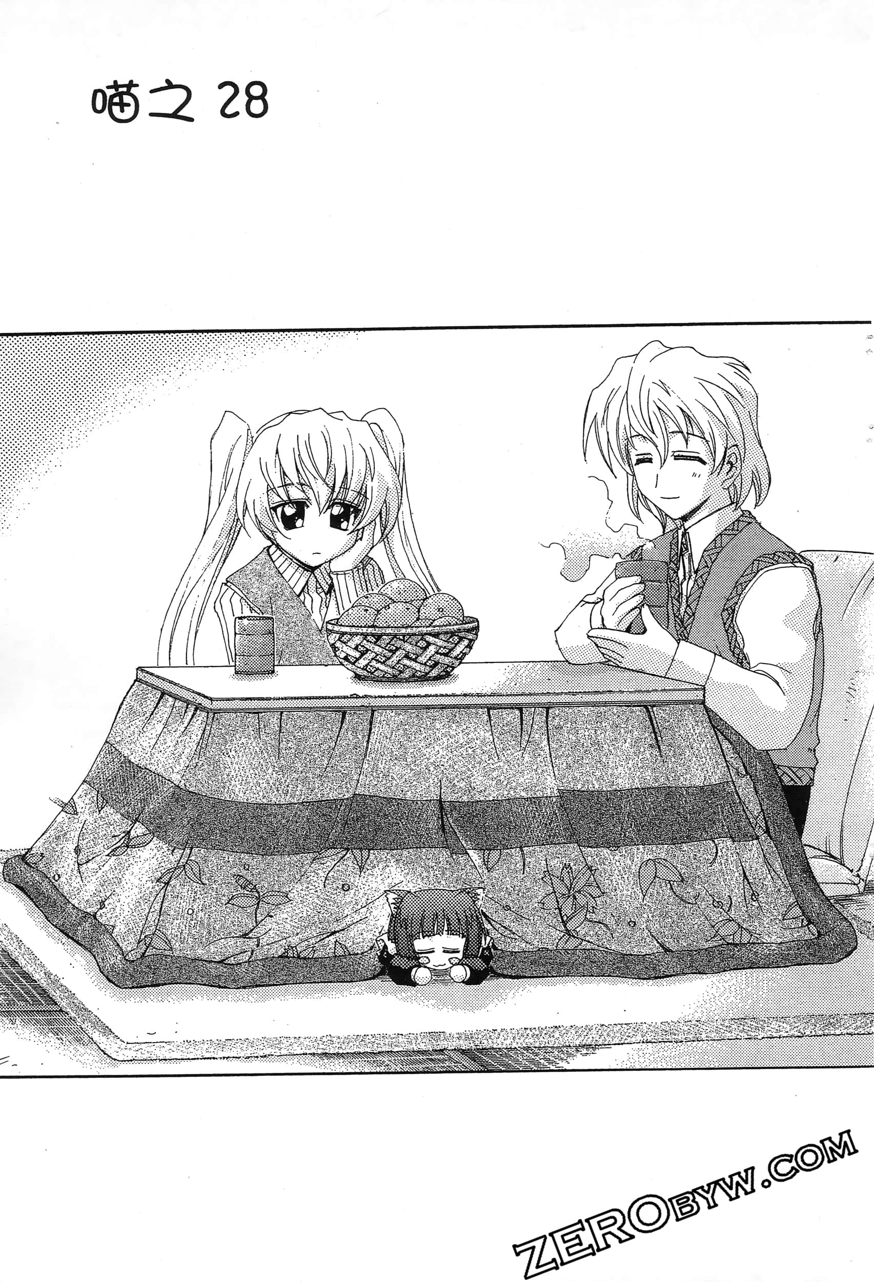 Page 83