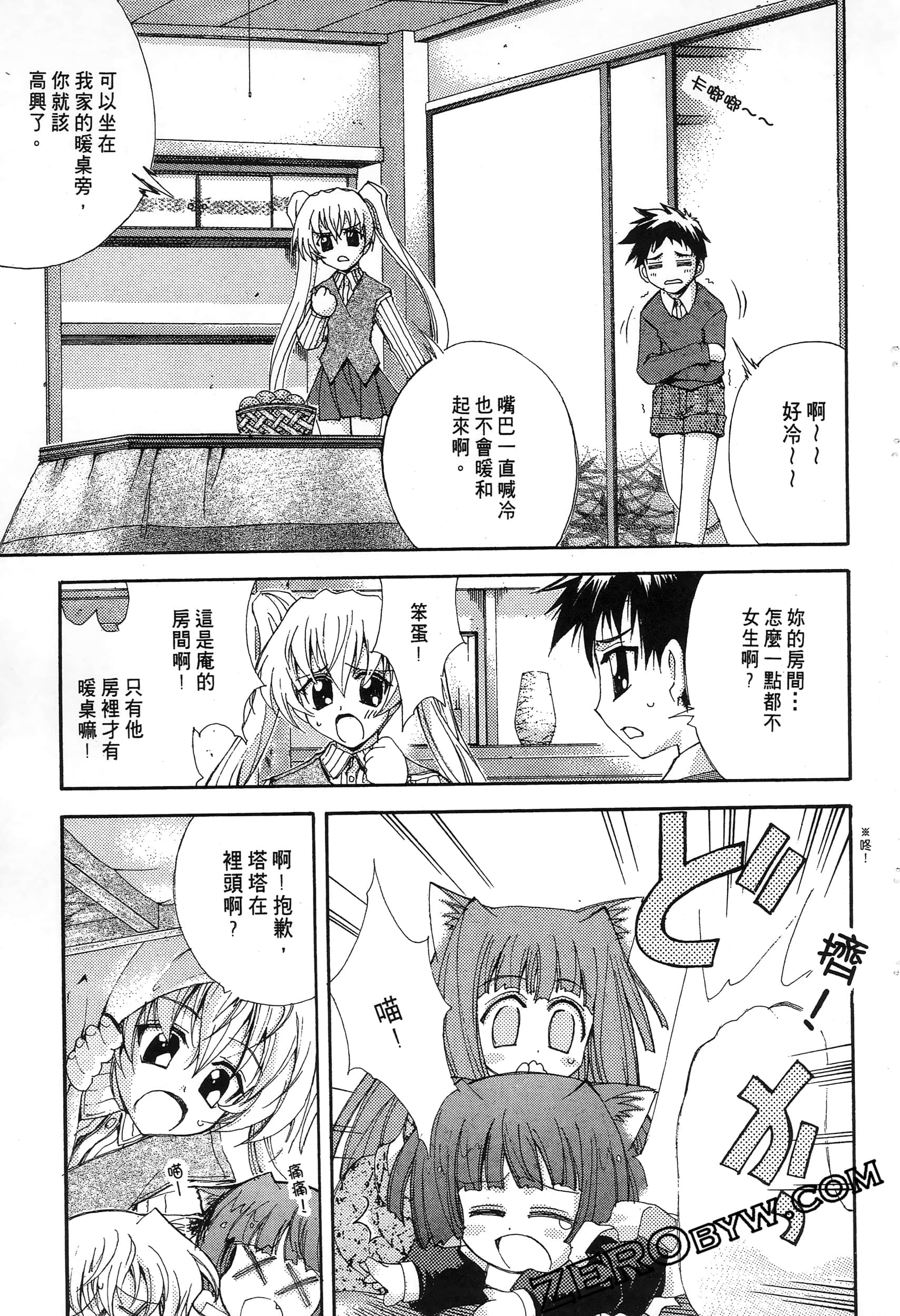 Page 85