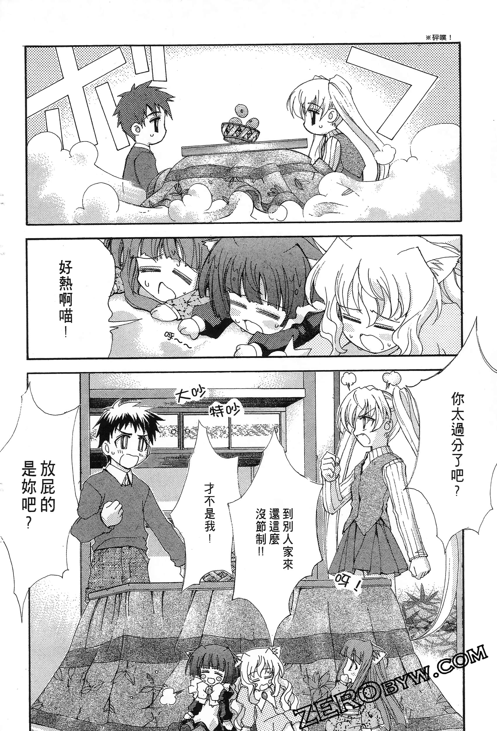Page 90