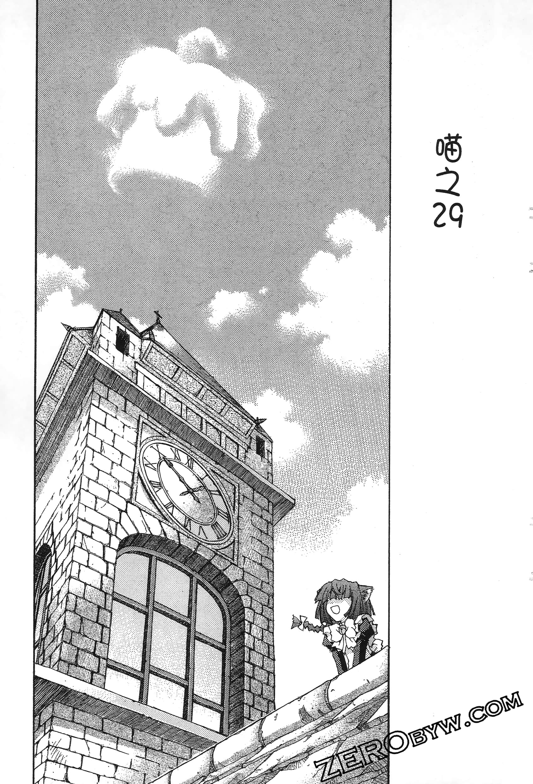 Page 91