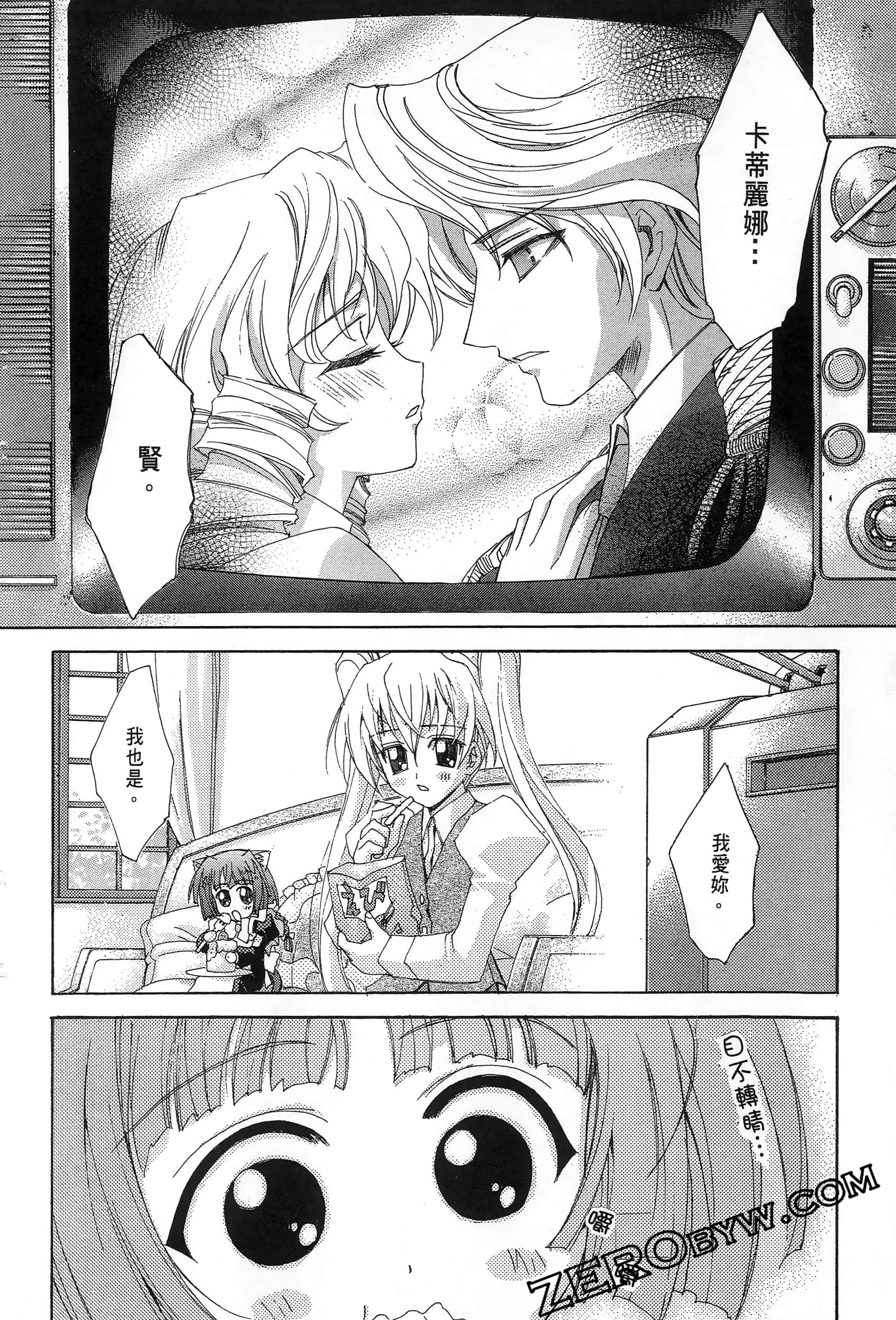 Page 92