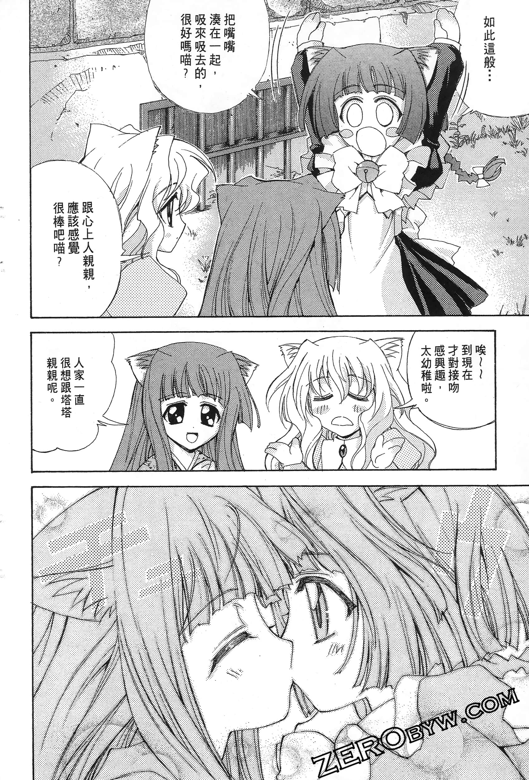 Page 94