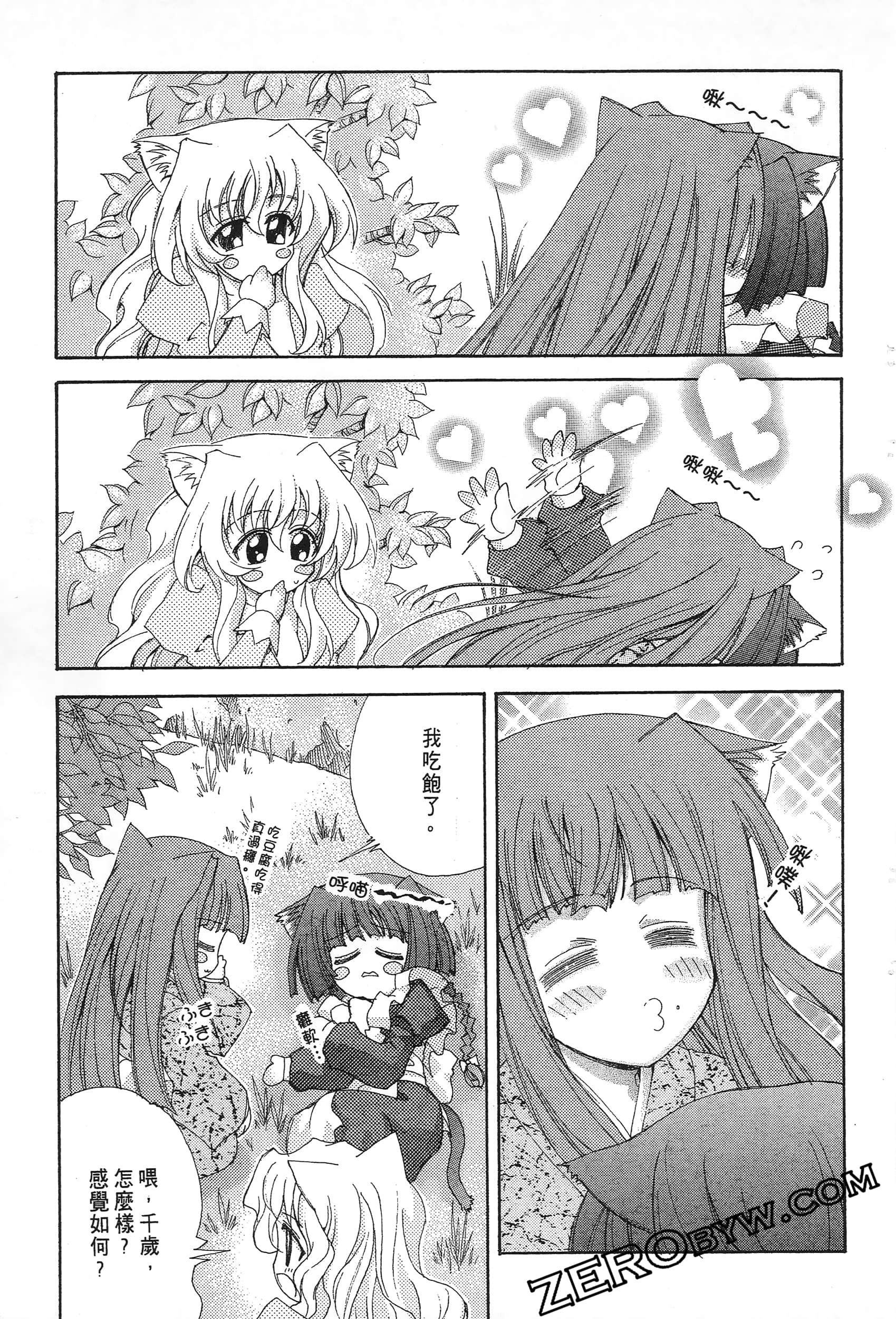 Page 95